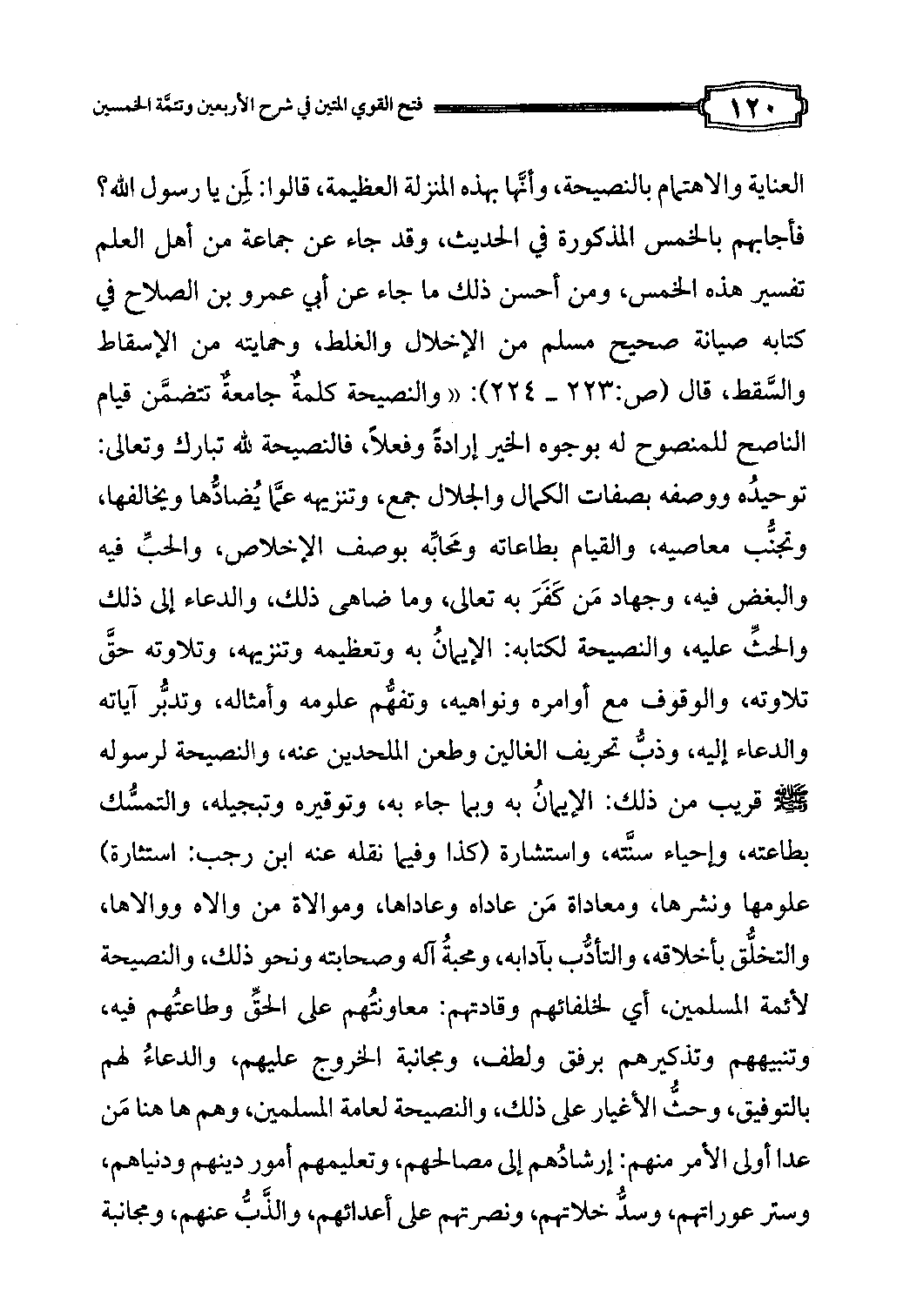 Page 40