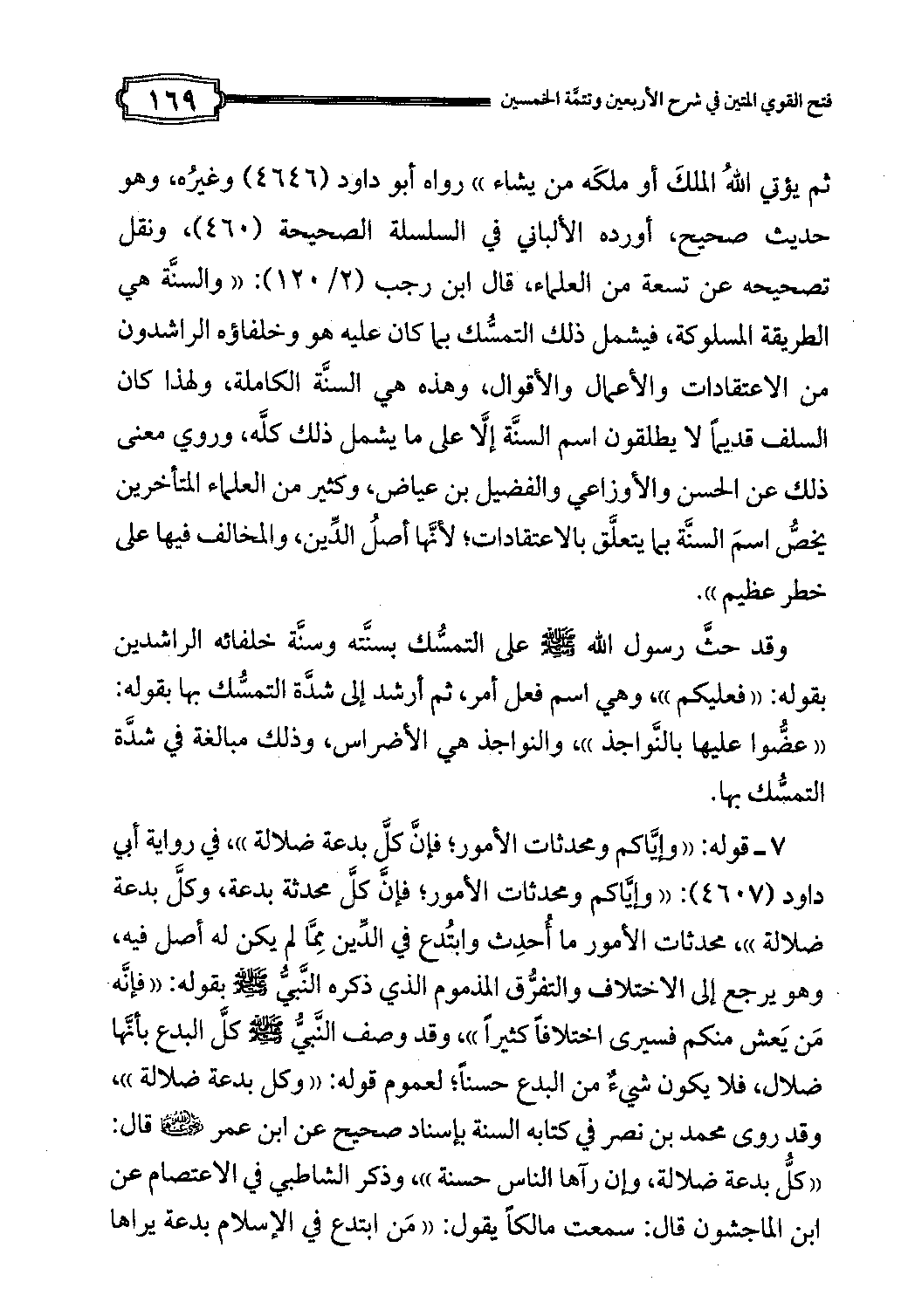 Page 89