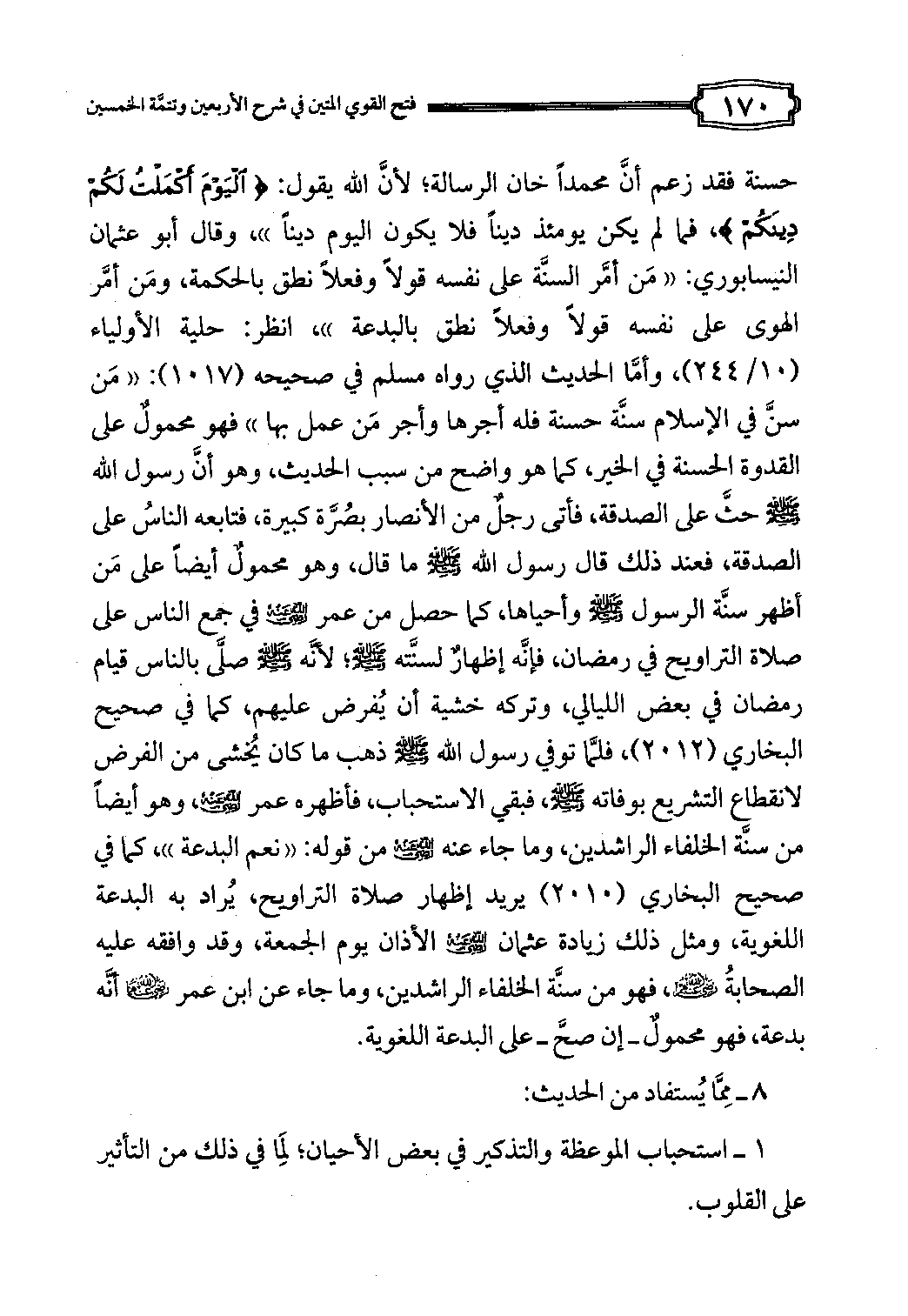 Page 90