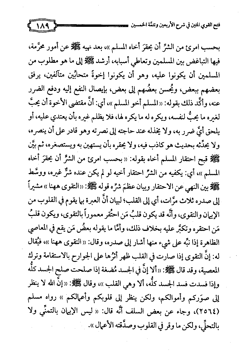 Page 109