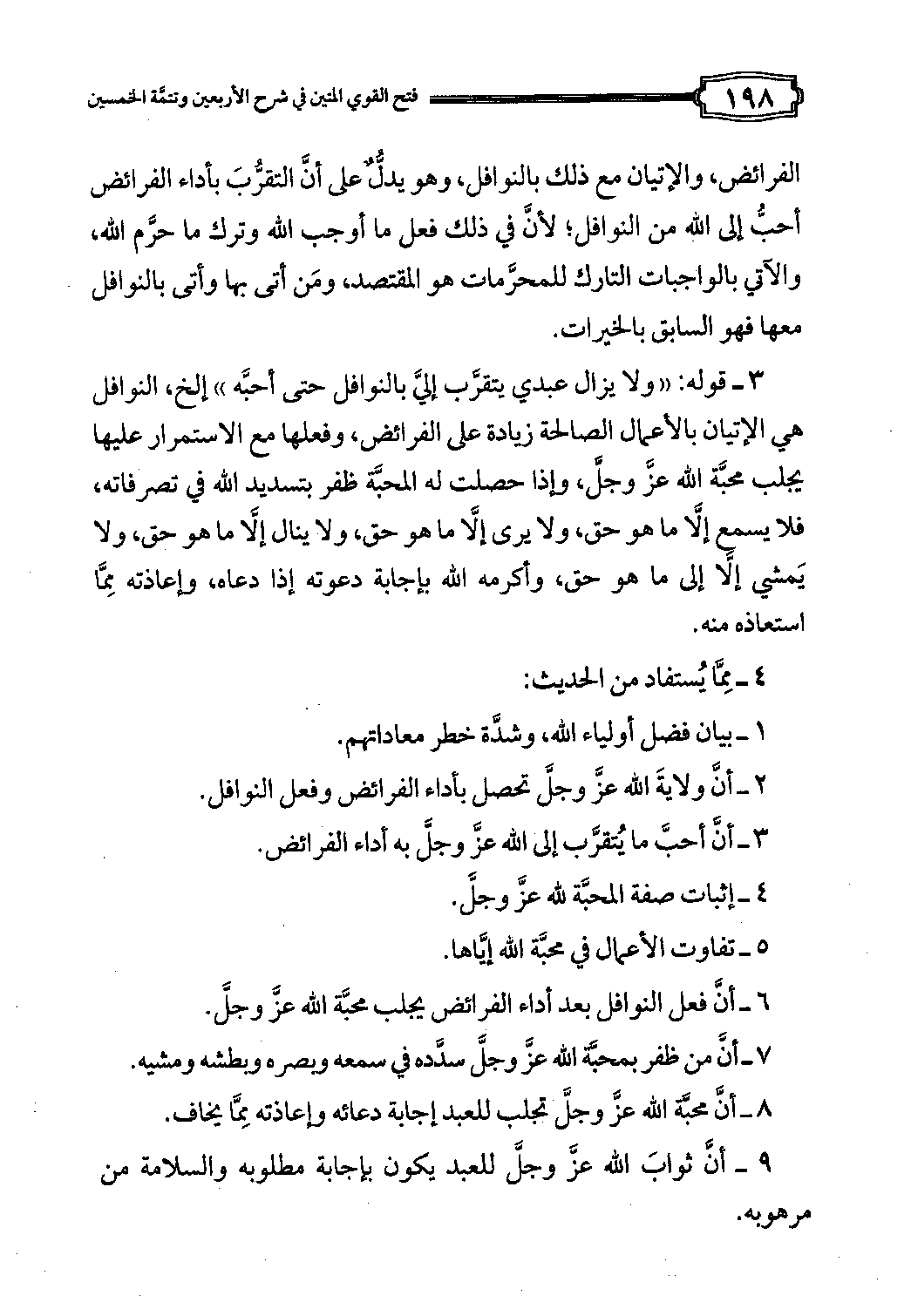 Page 118