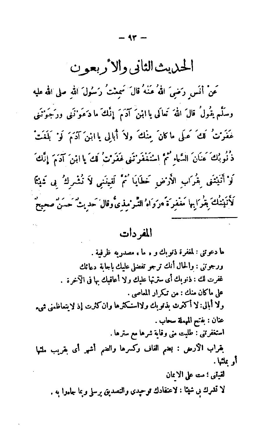 Page 93