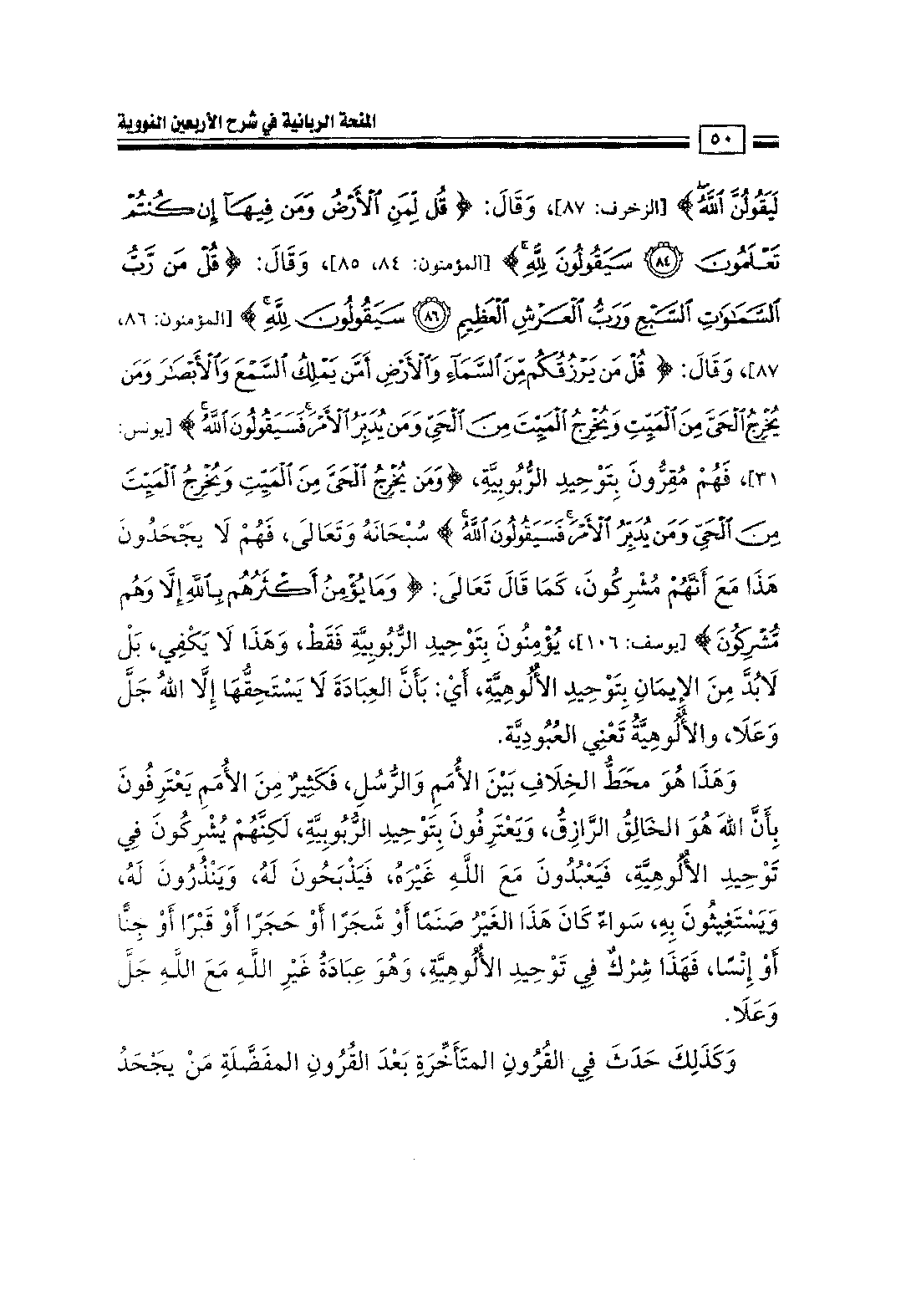 Page 52