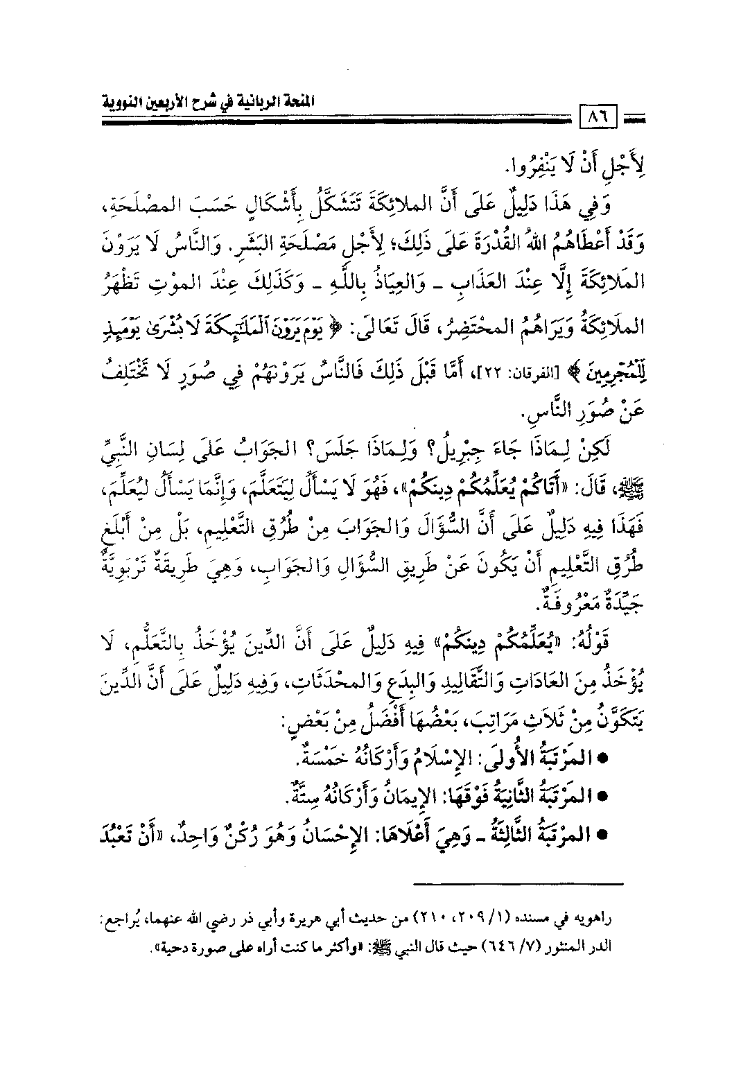 Page 88