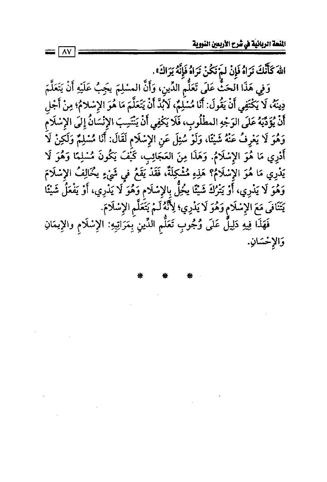 Page 89