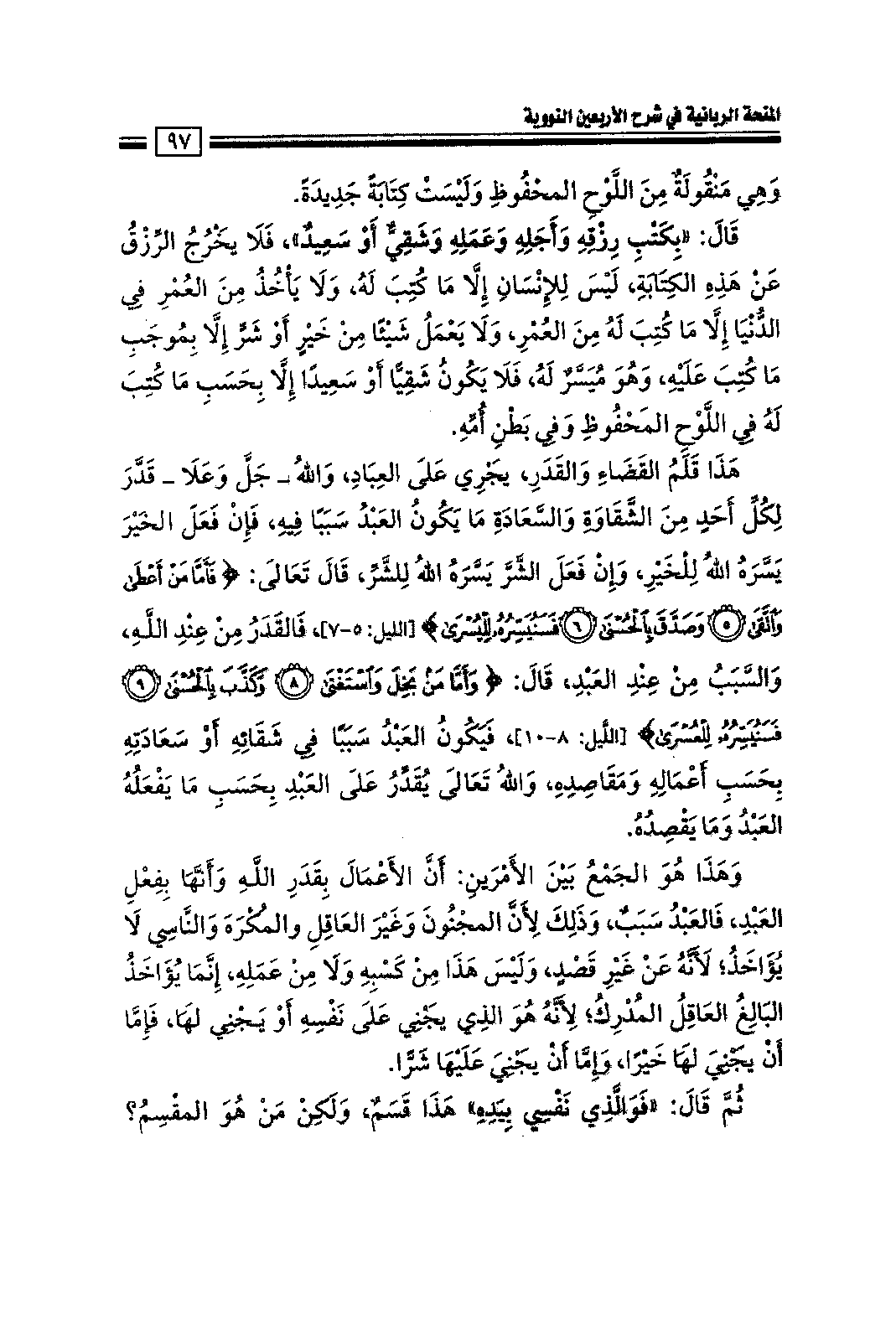 Page 99