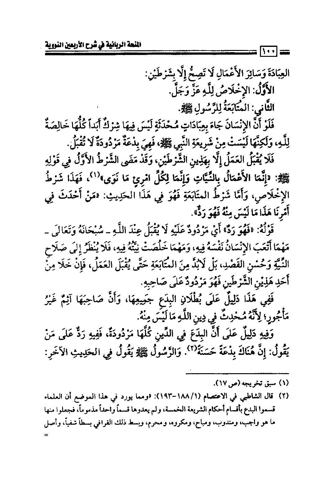 Page 102