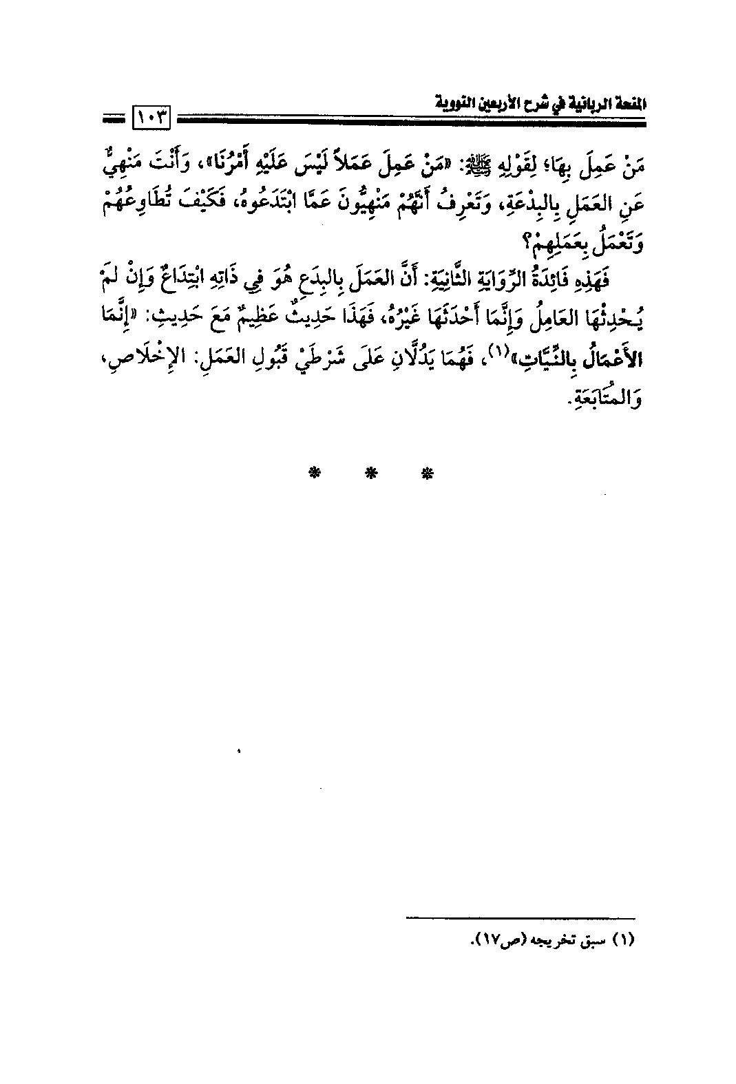 Page 105