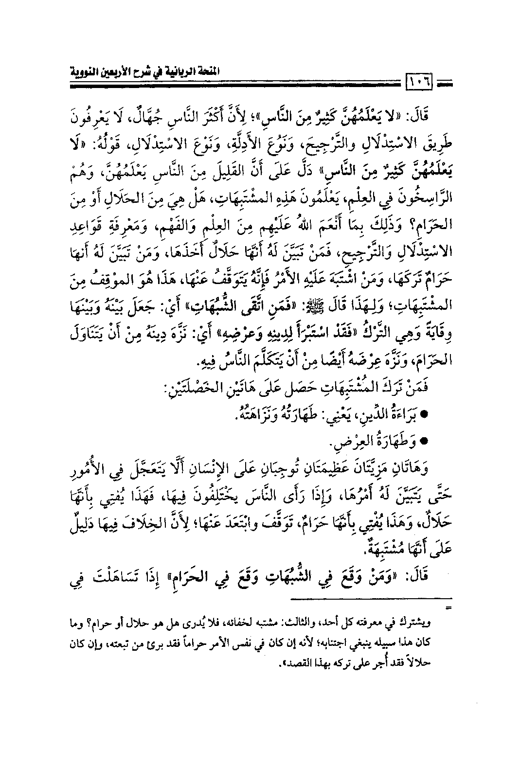 Page 108