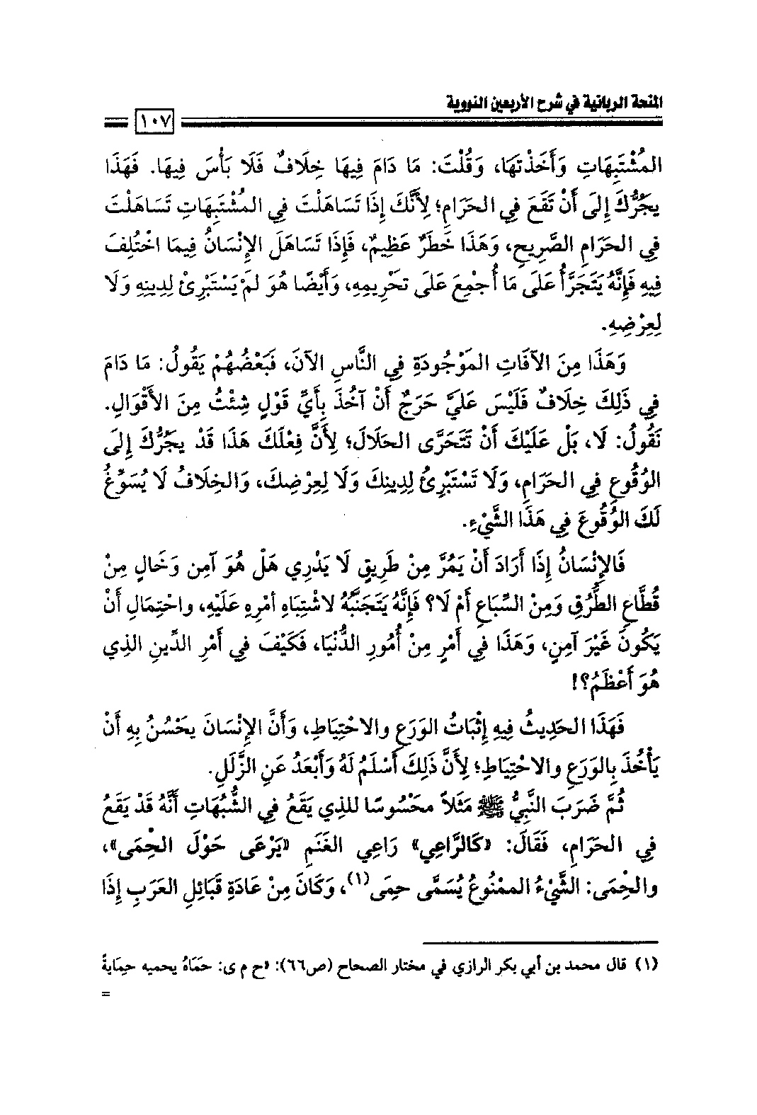 Page 109