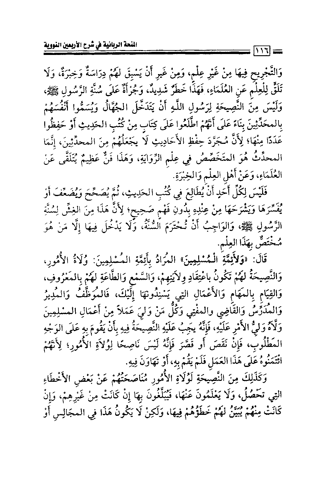 Page 118