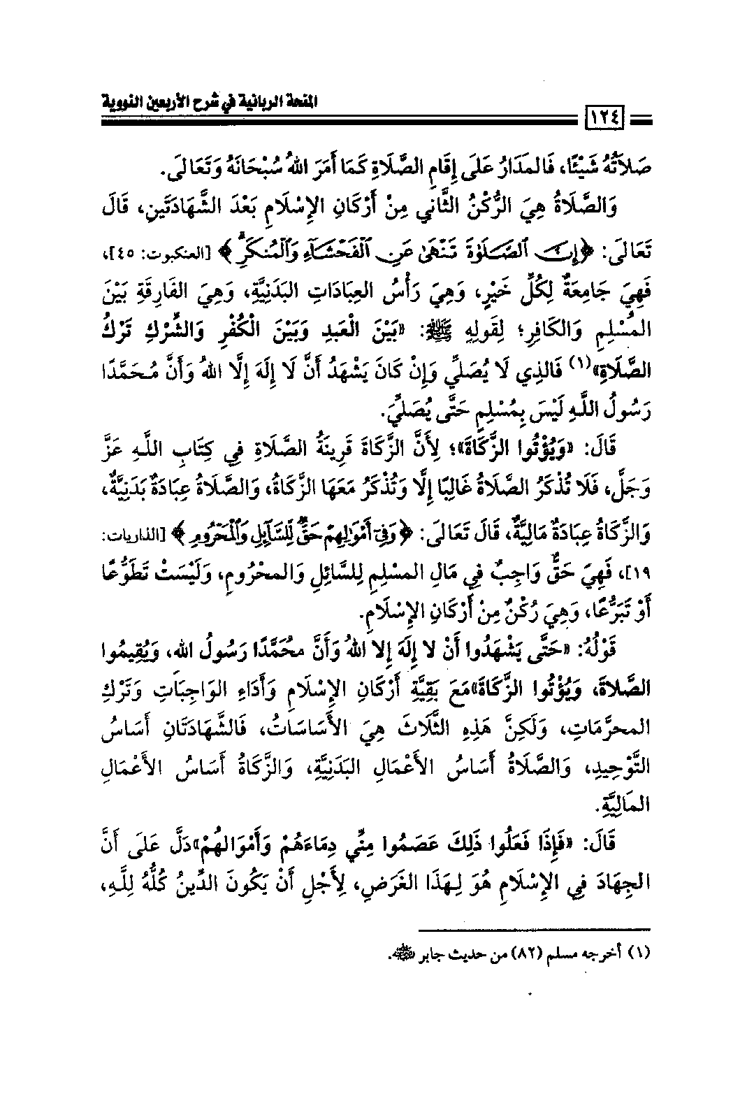 Page 126