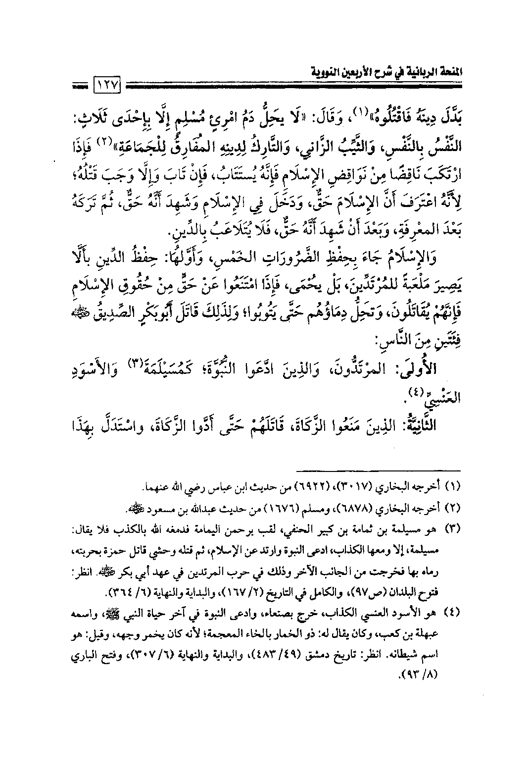 Page 129