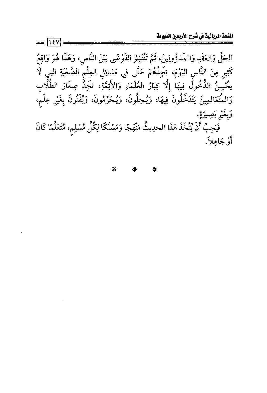 Page 149