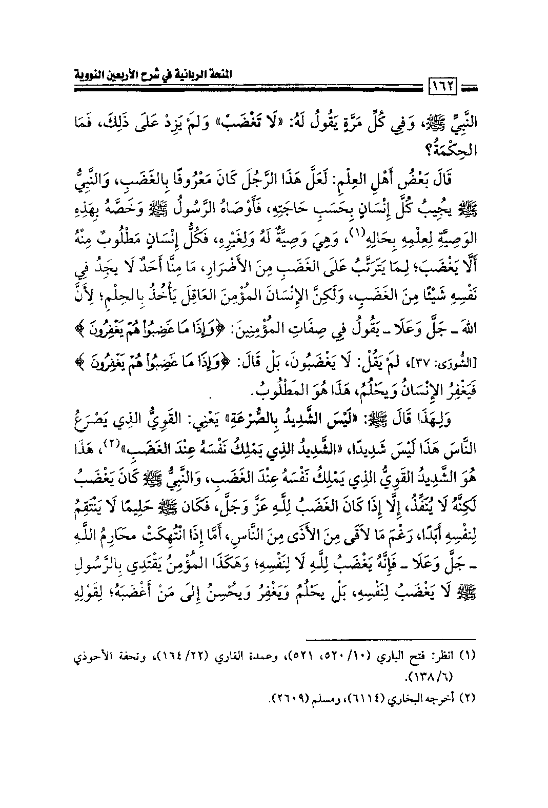 Page 164