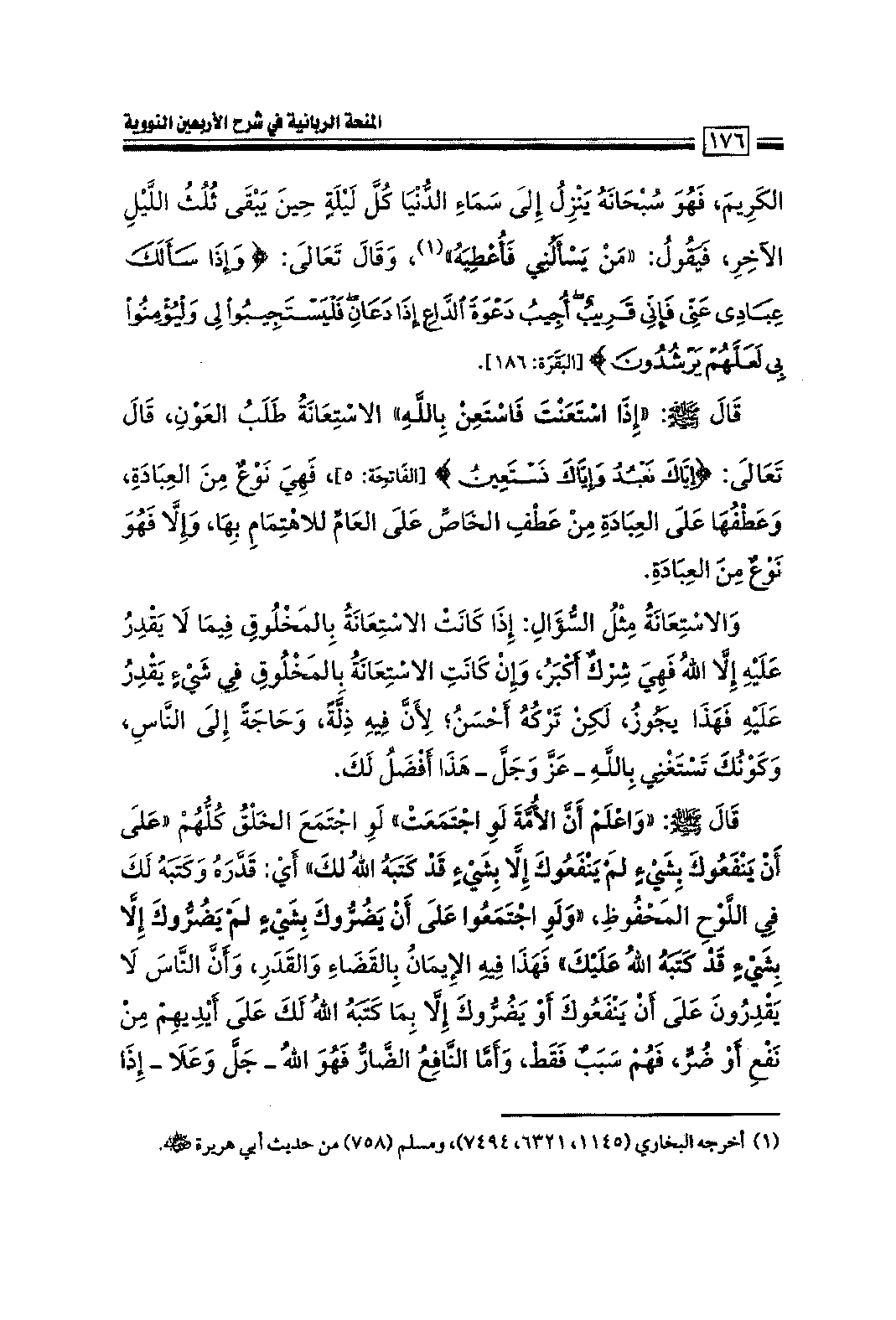 Page 178