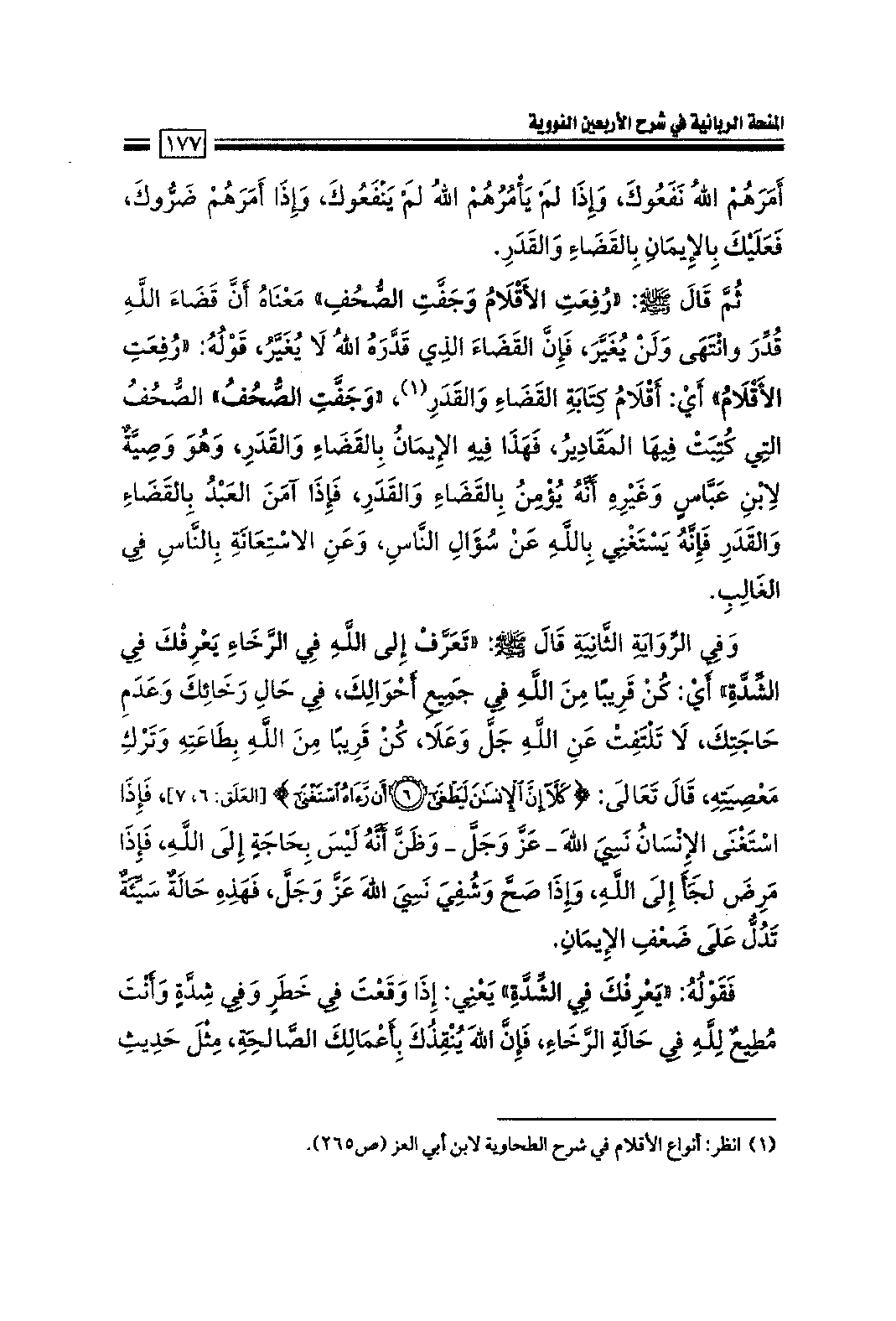 Page 179