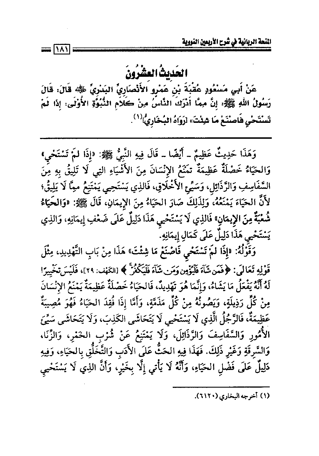 Page 183