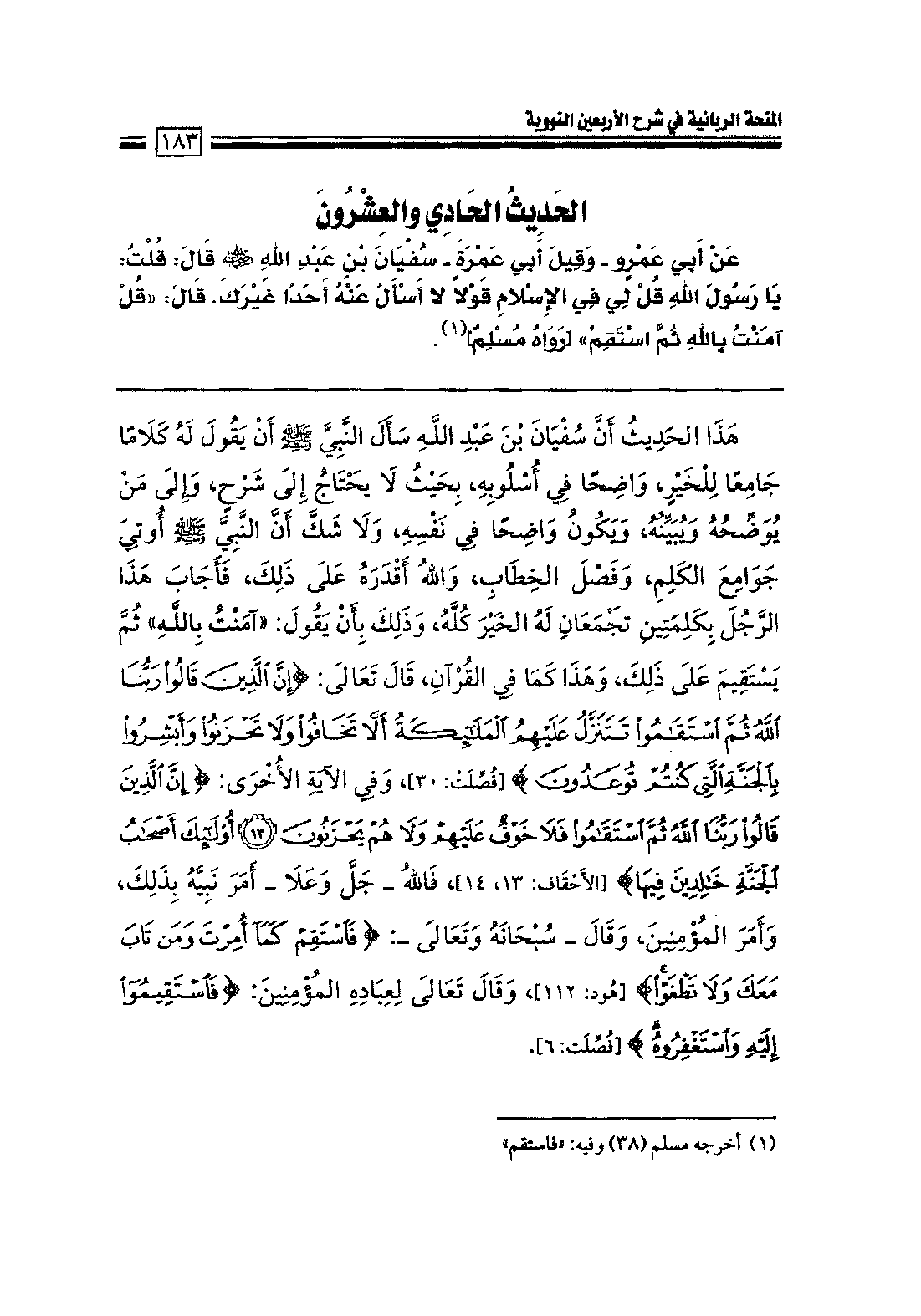 Page 185