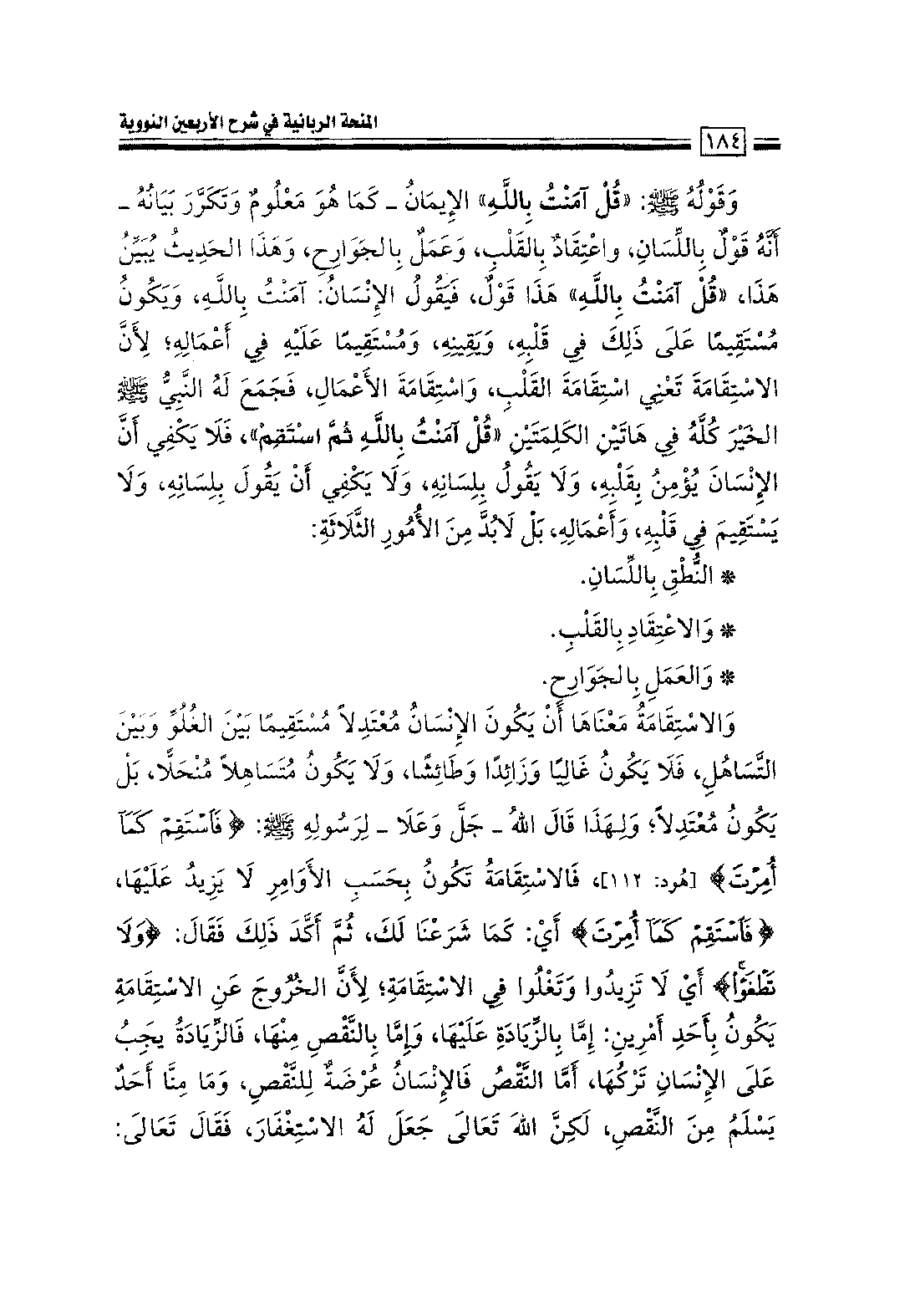 Page 186