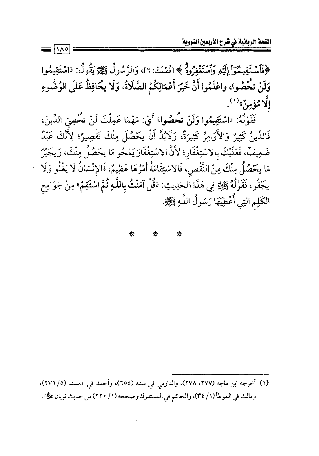 Page 187