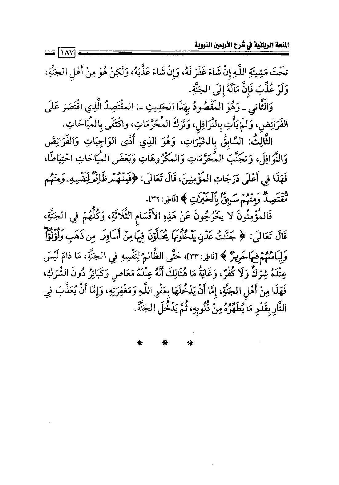 Page 189