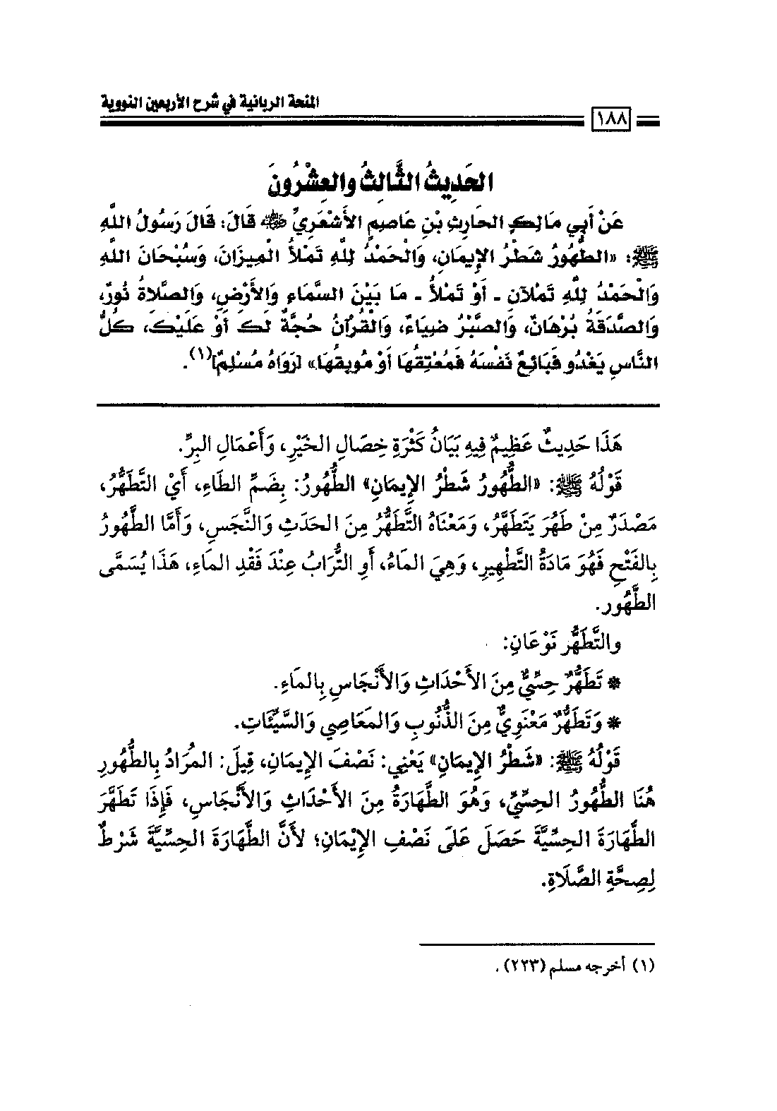 Page 190