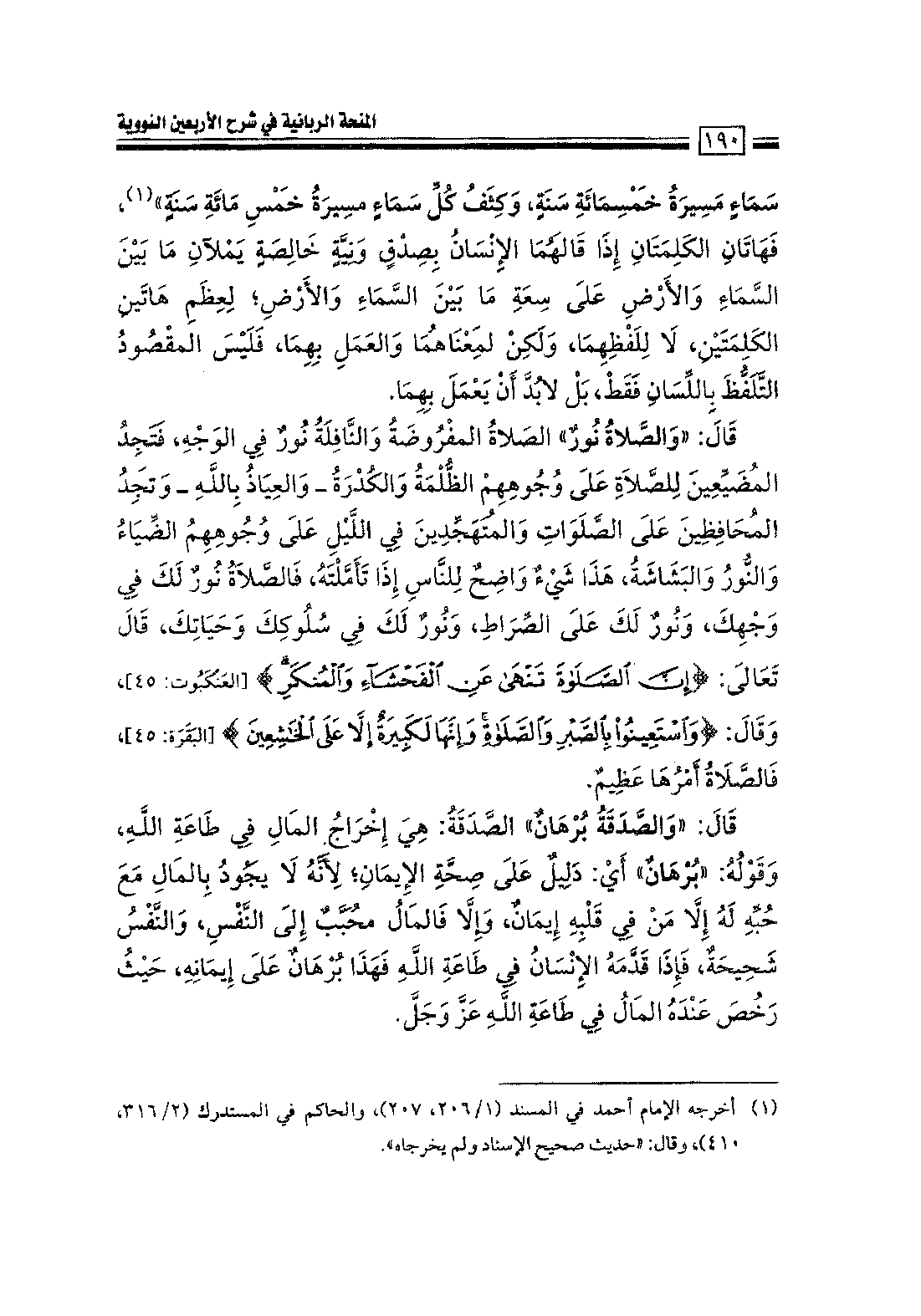 Page 192