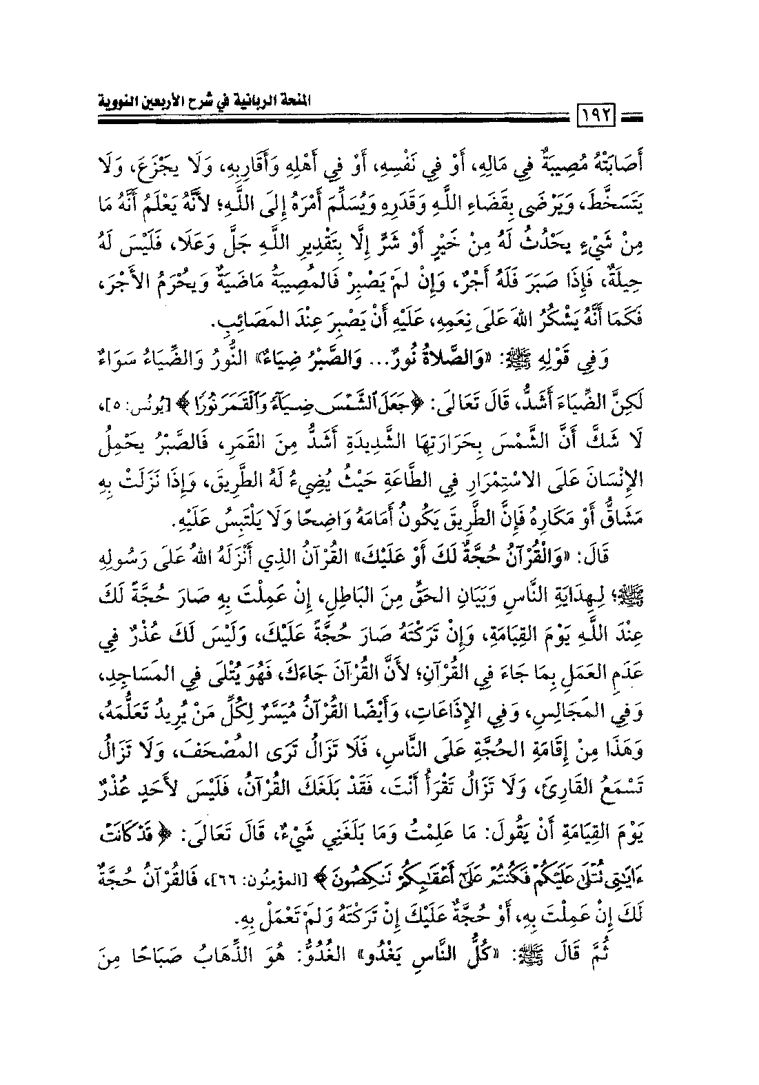 Page 194