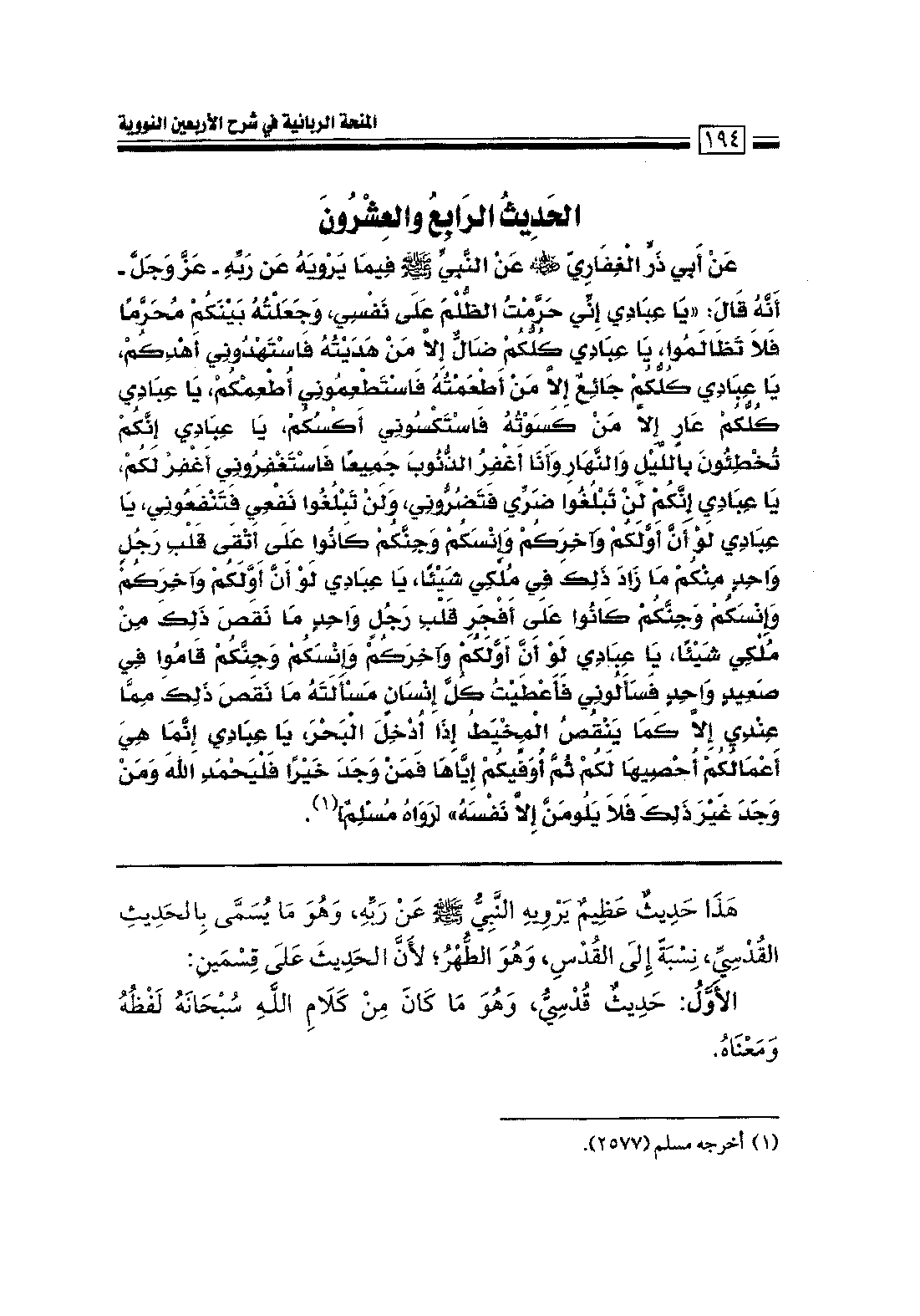 Page 196