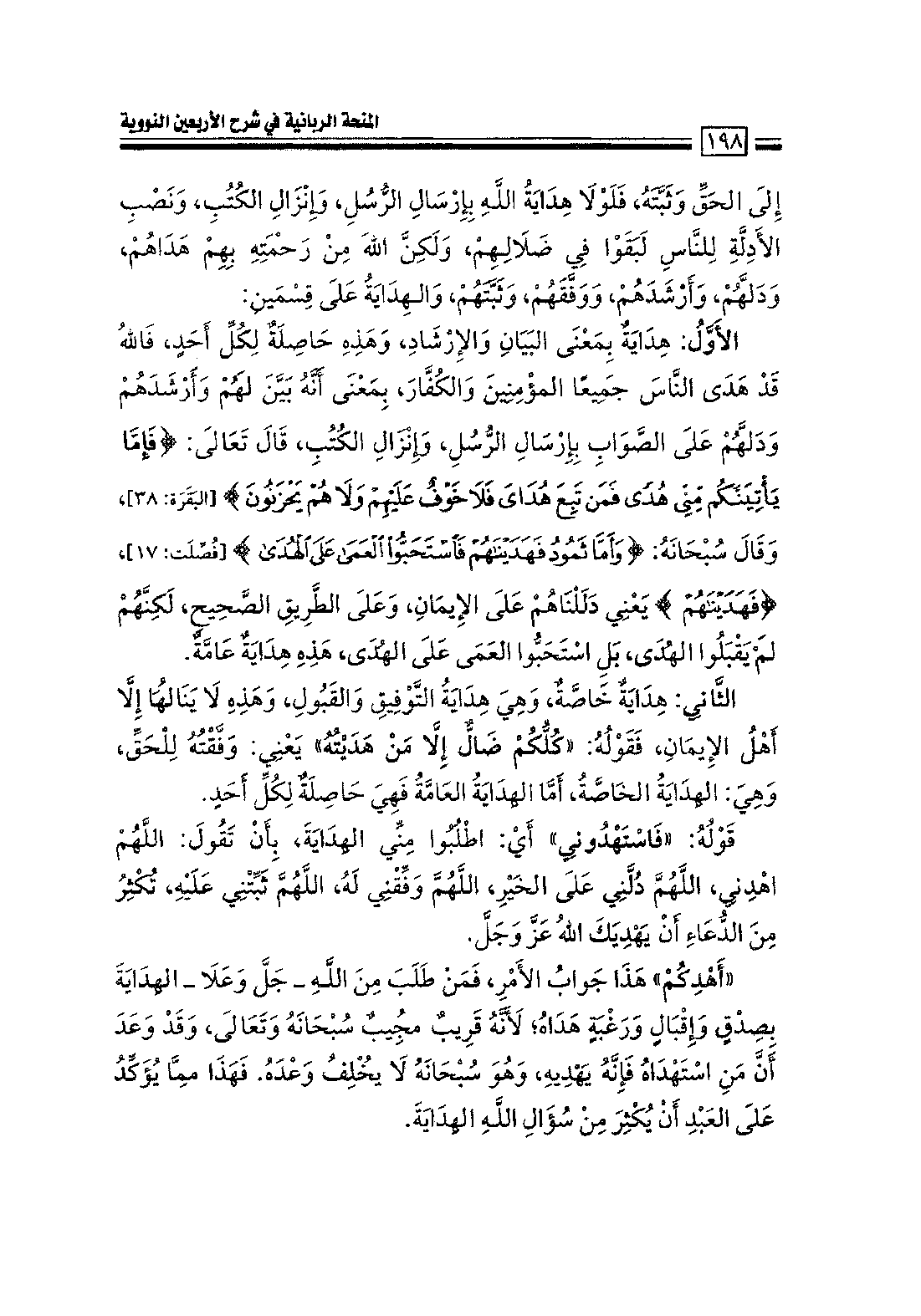 Page 200