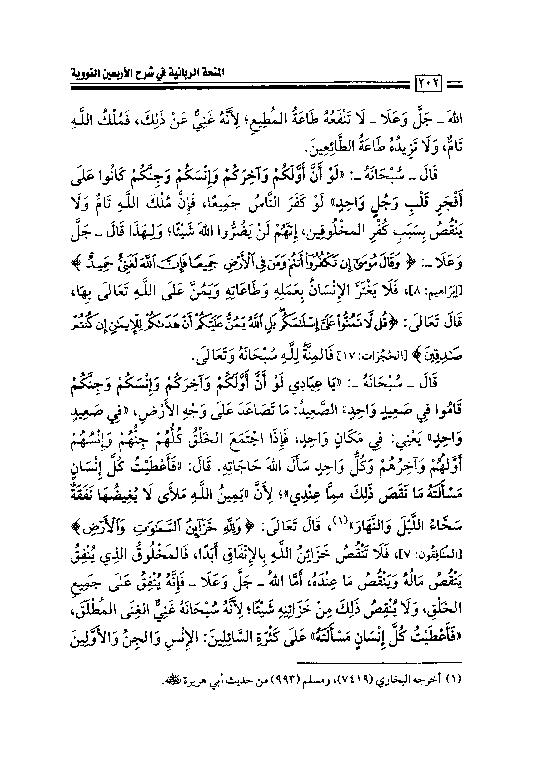 Page 204