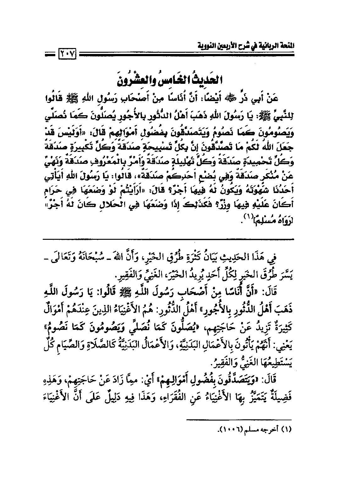 Page 209