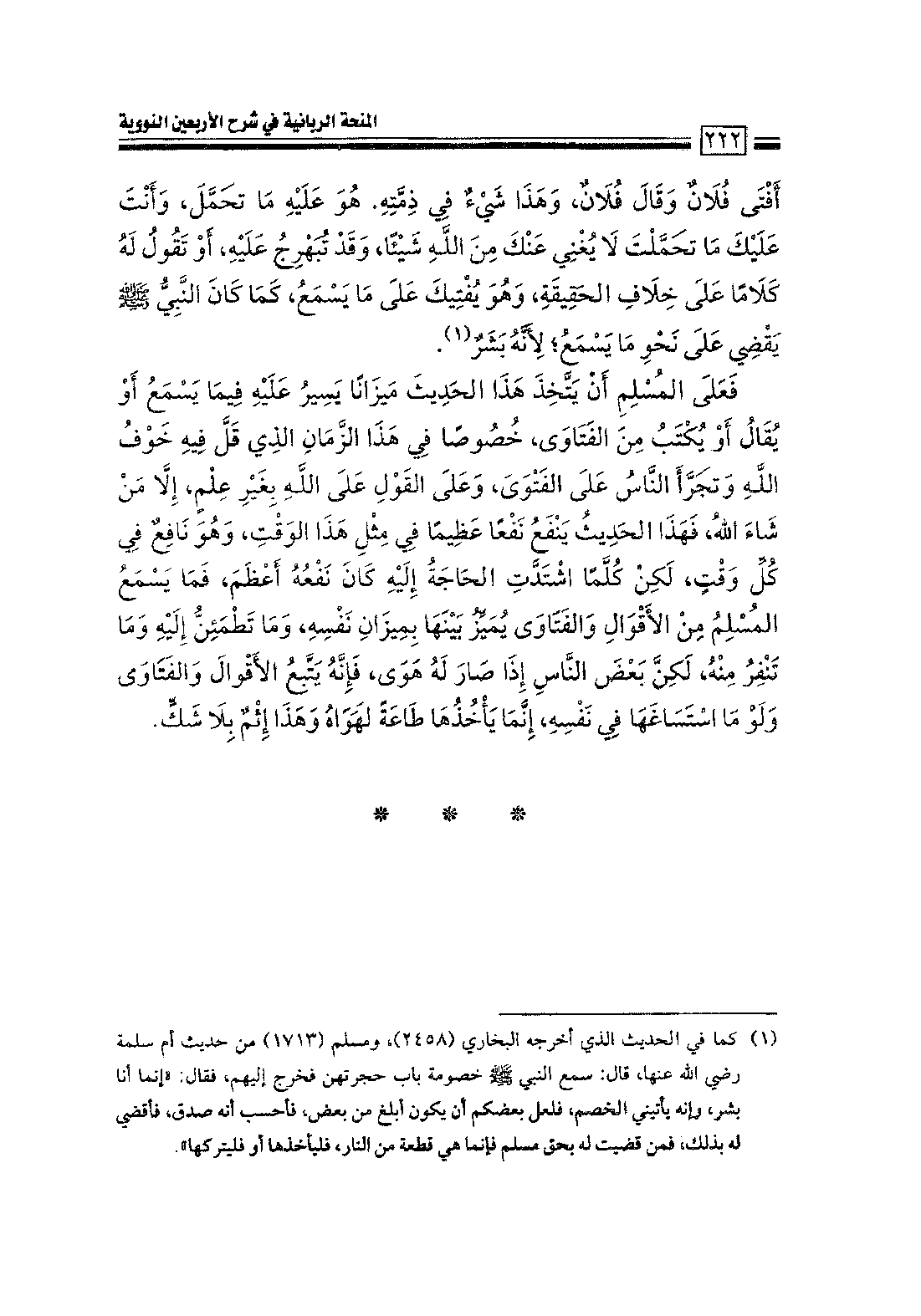 Page 224