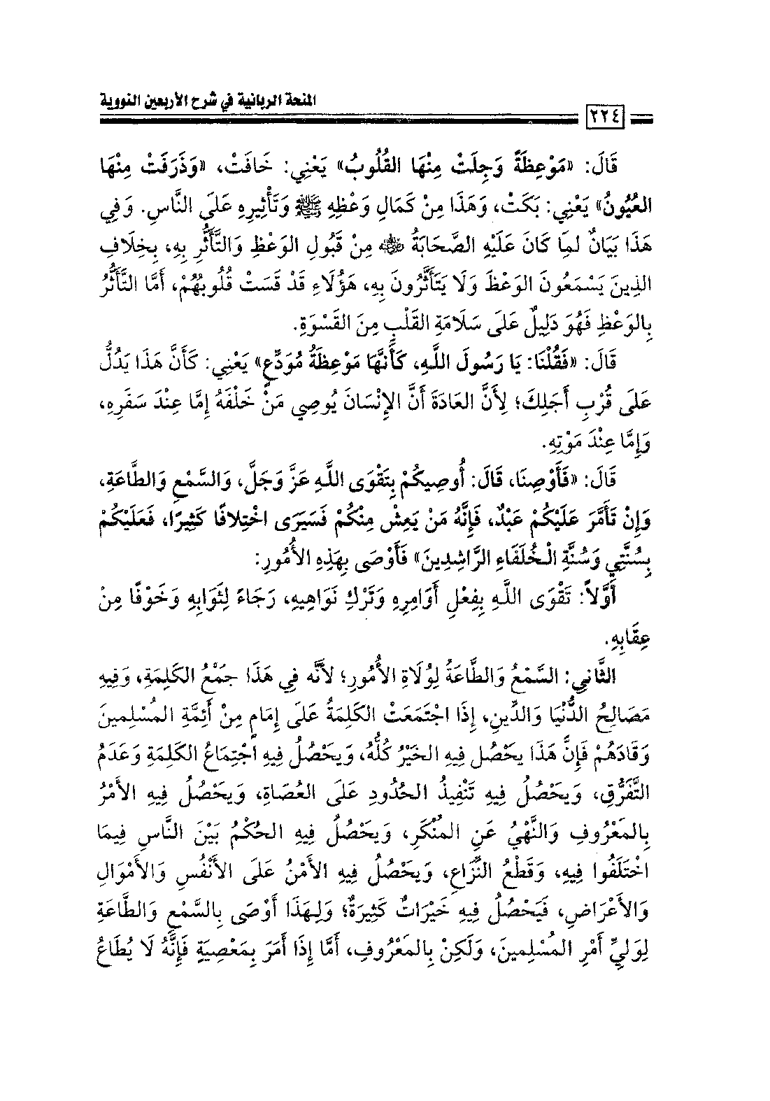 Page 226