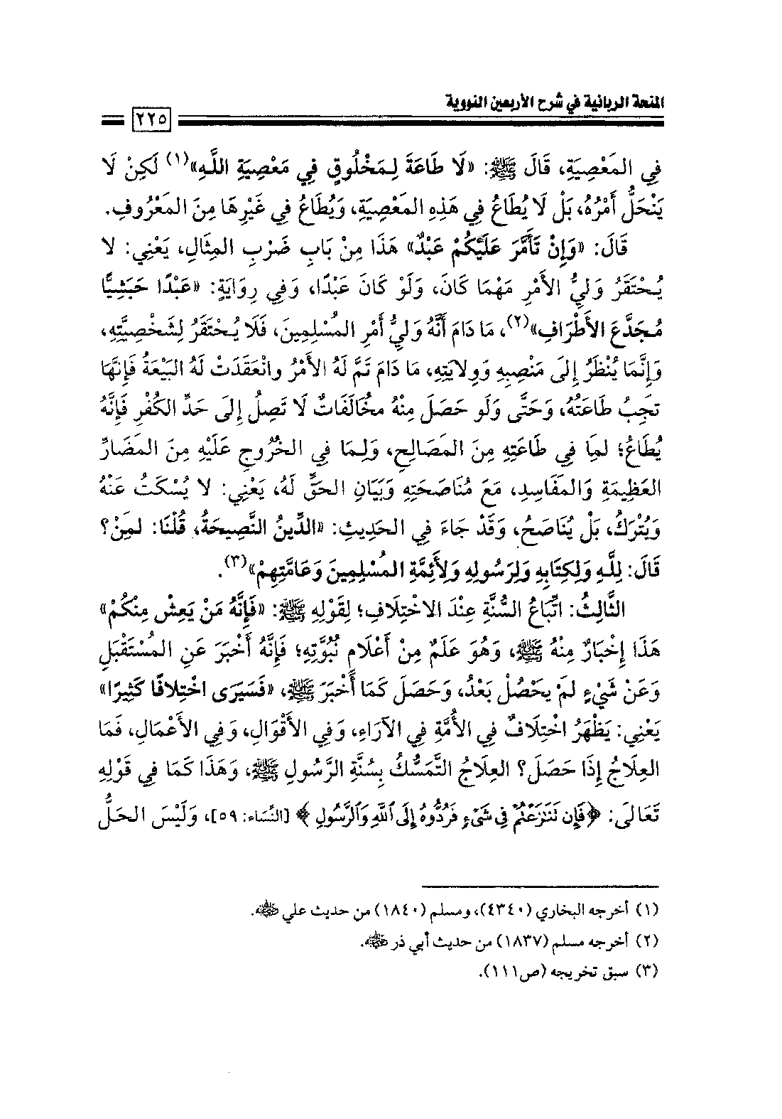 Page 227