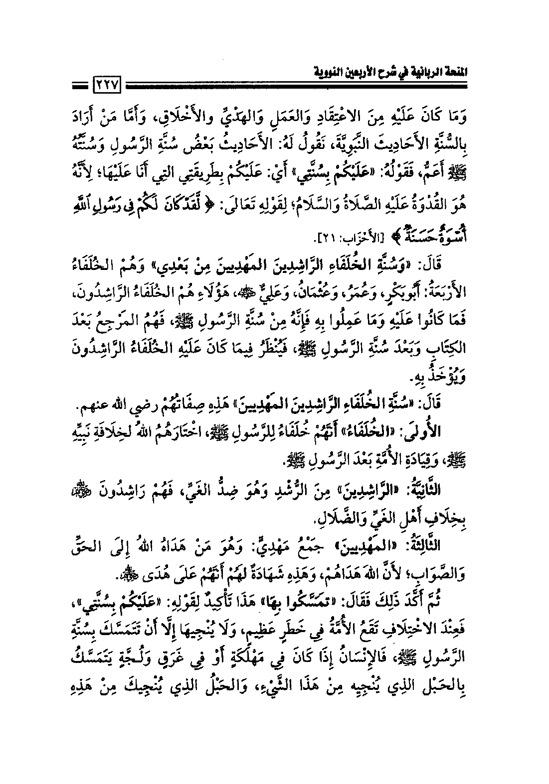 Page 229