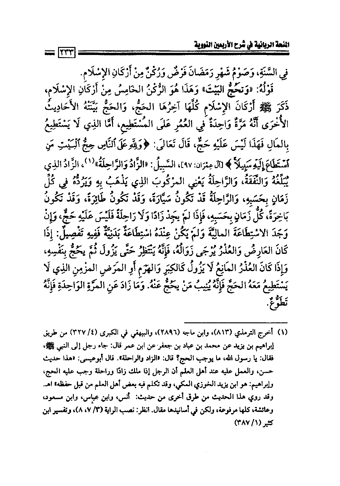 Page 235