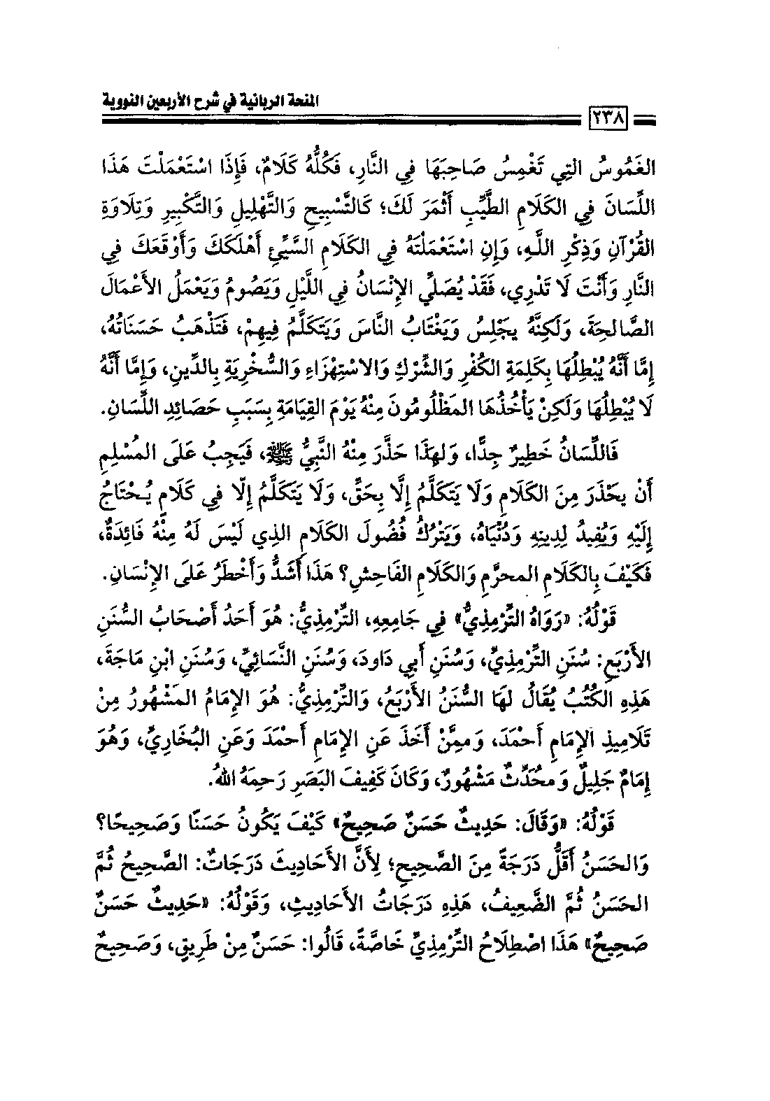 Page 240