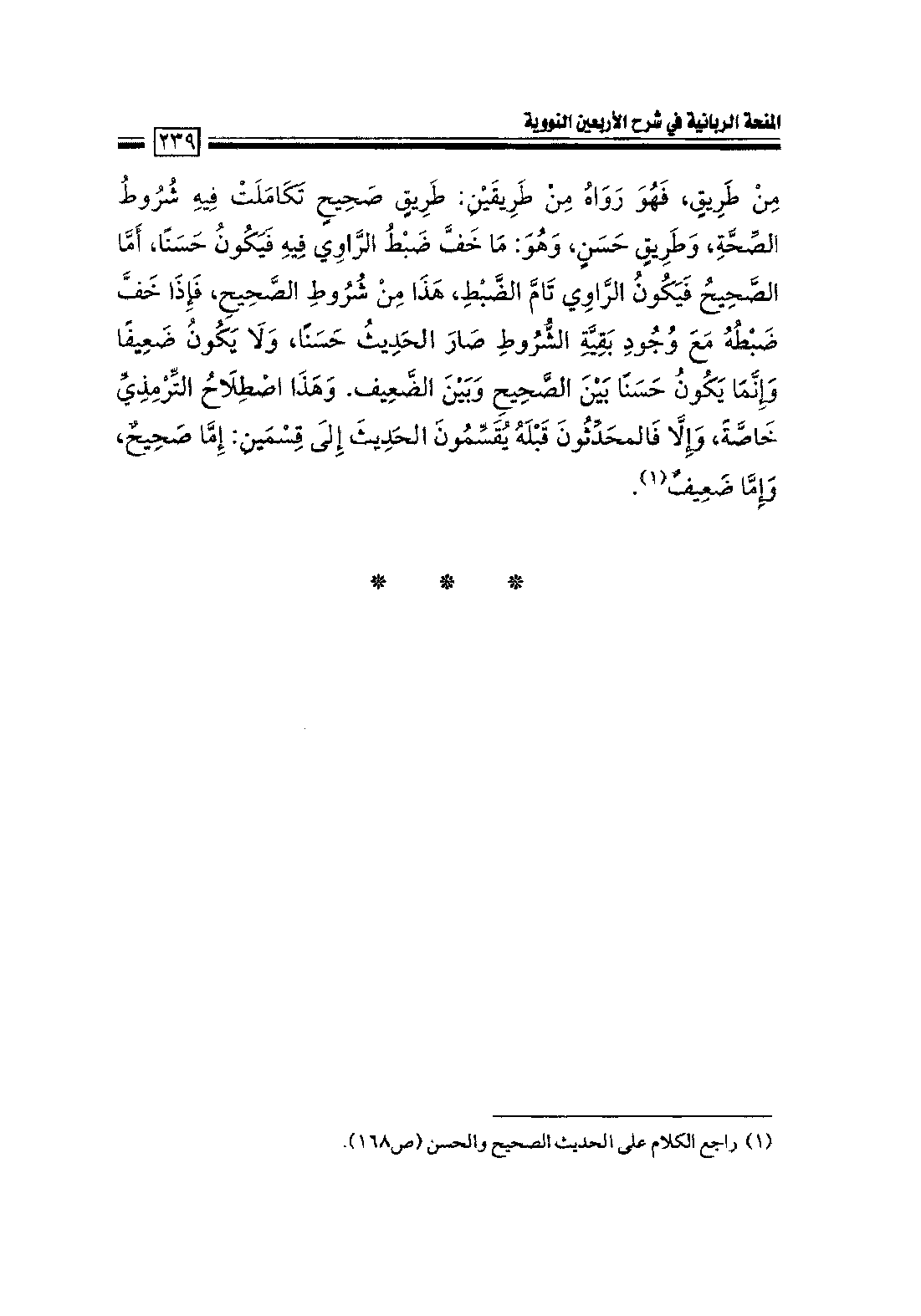 Page 241