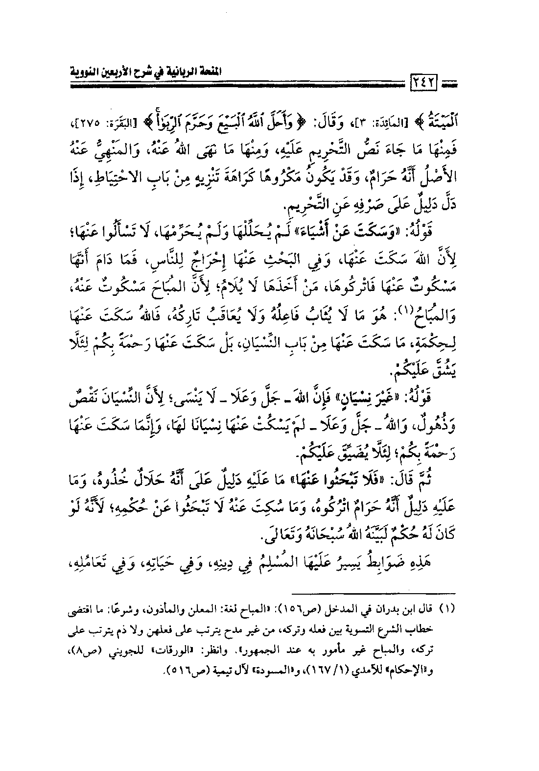 Page 244