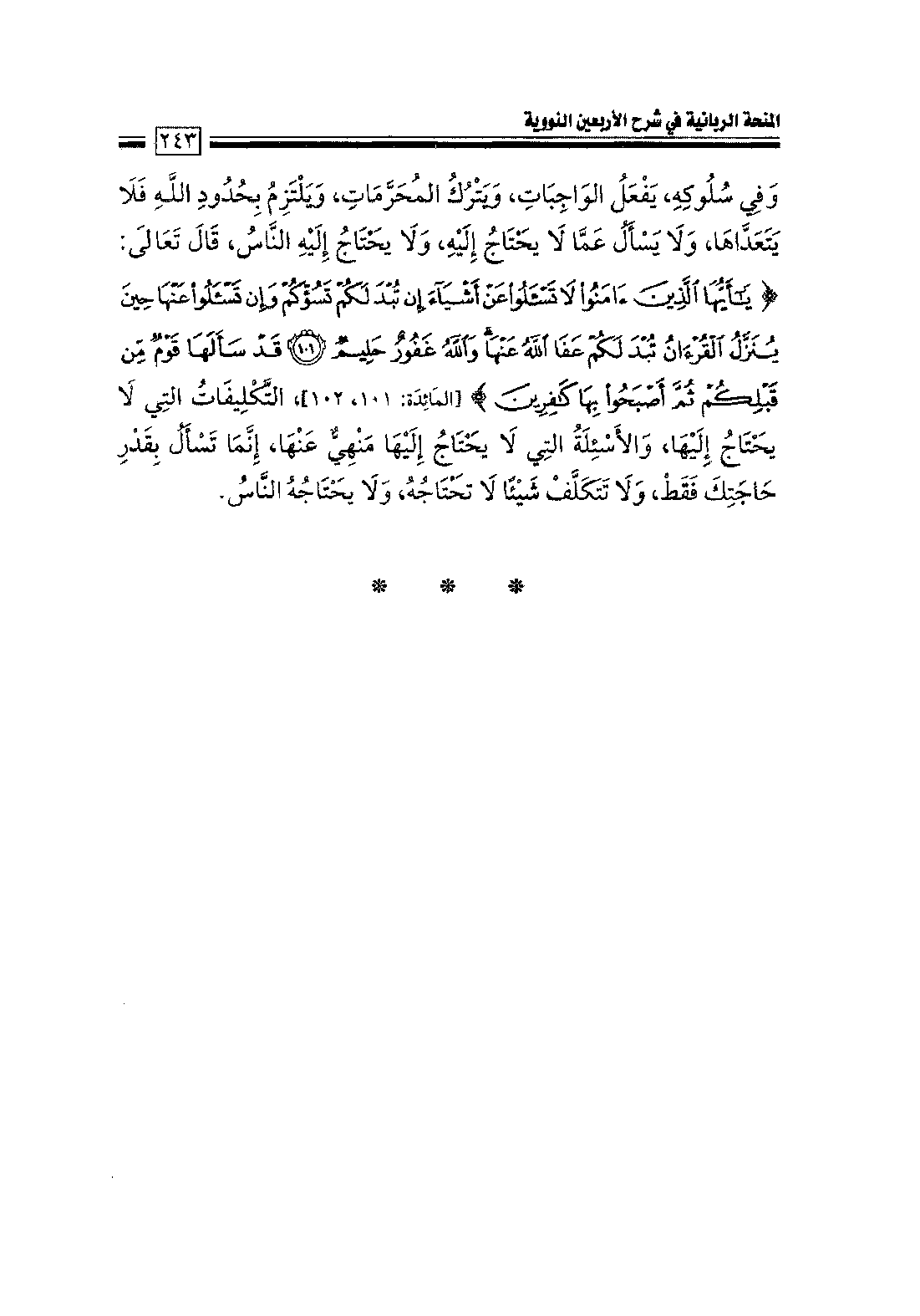 Page 245