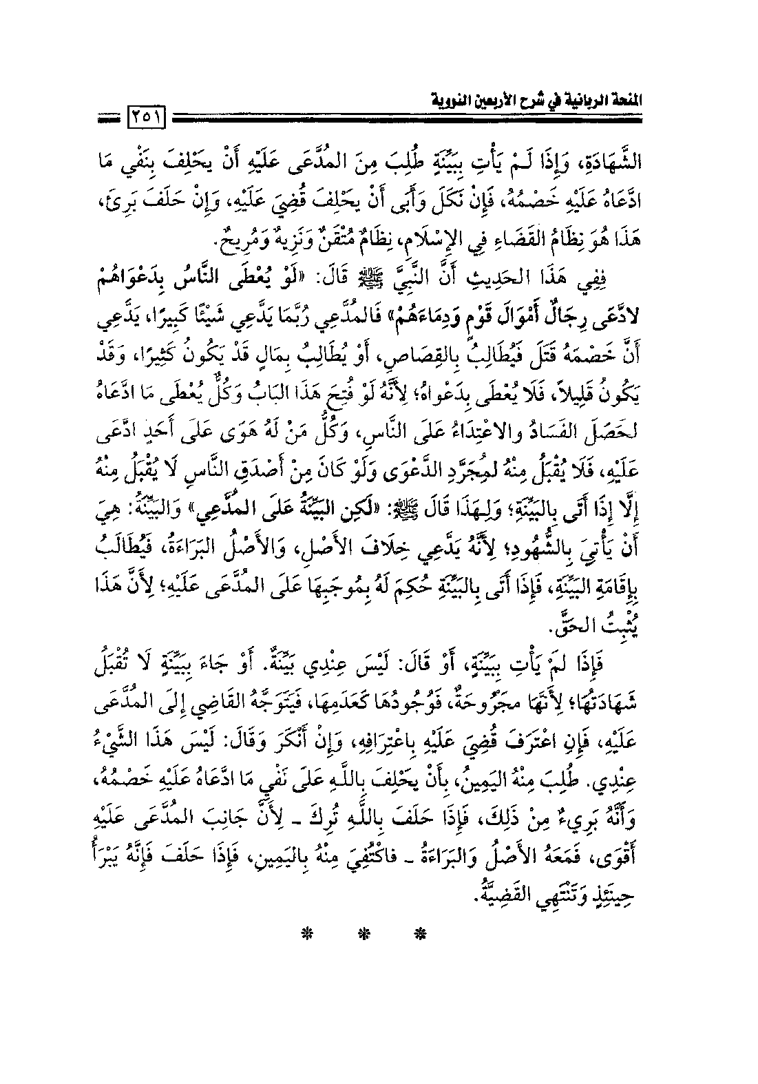 Page 253