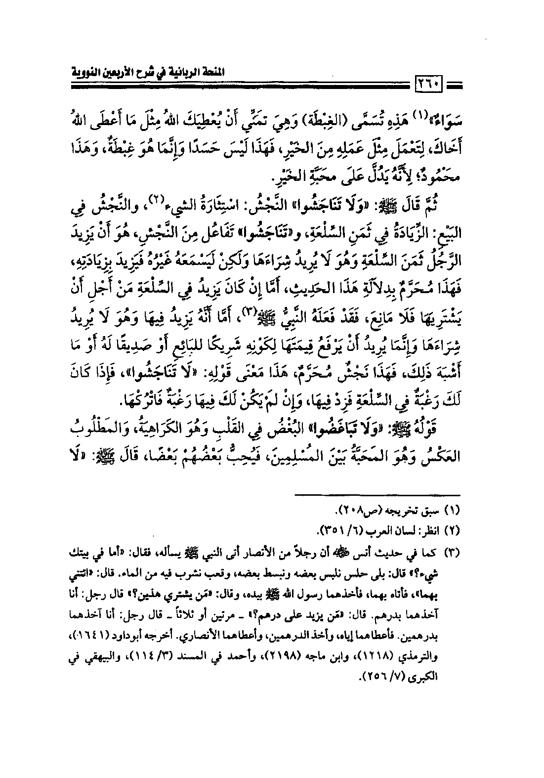 Page 262