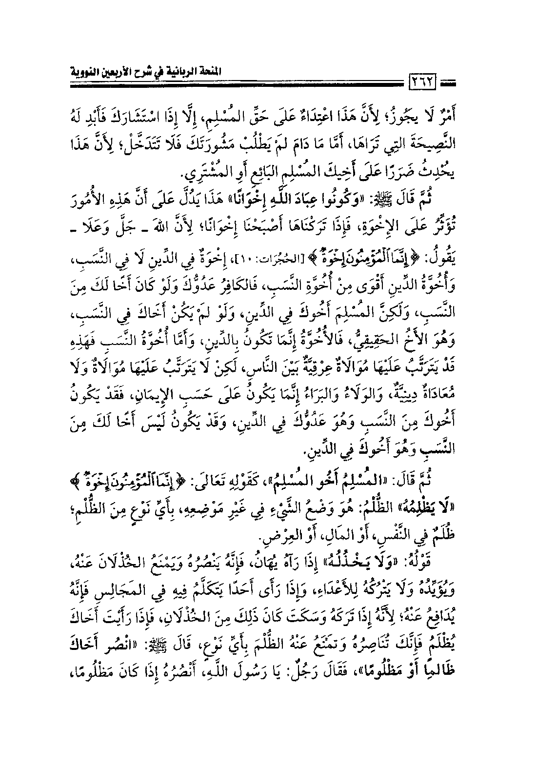 Page 264