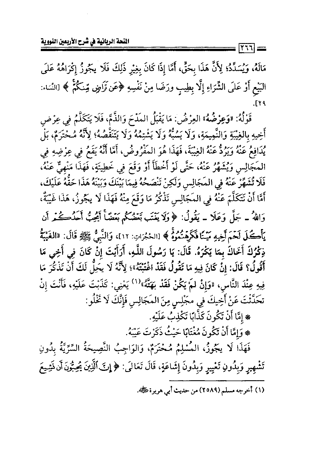 Page 268