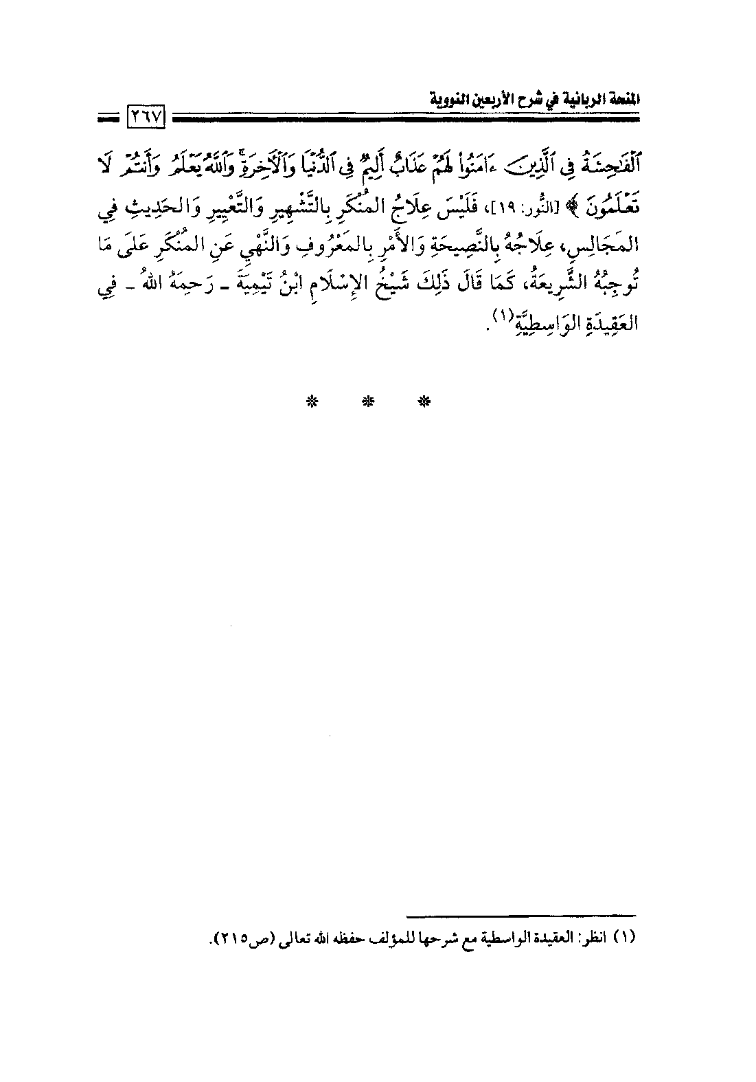 Page 269