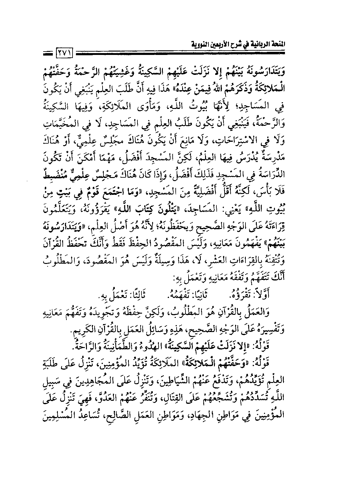 Page 273