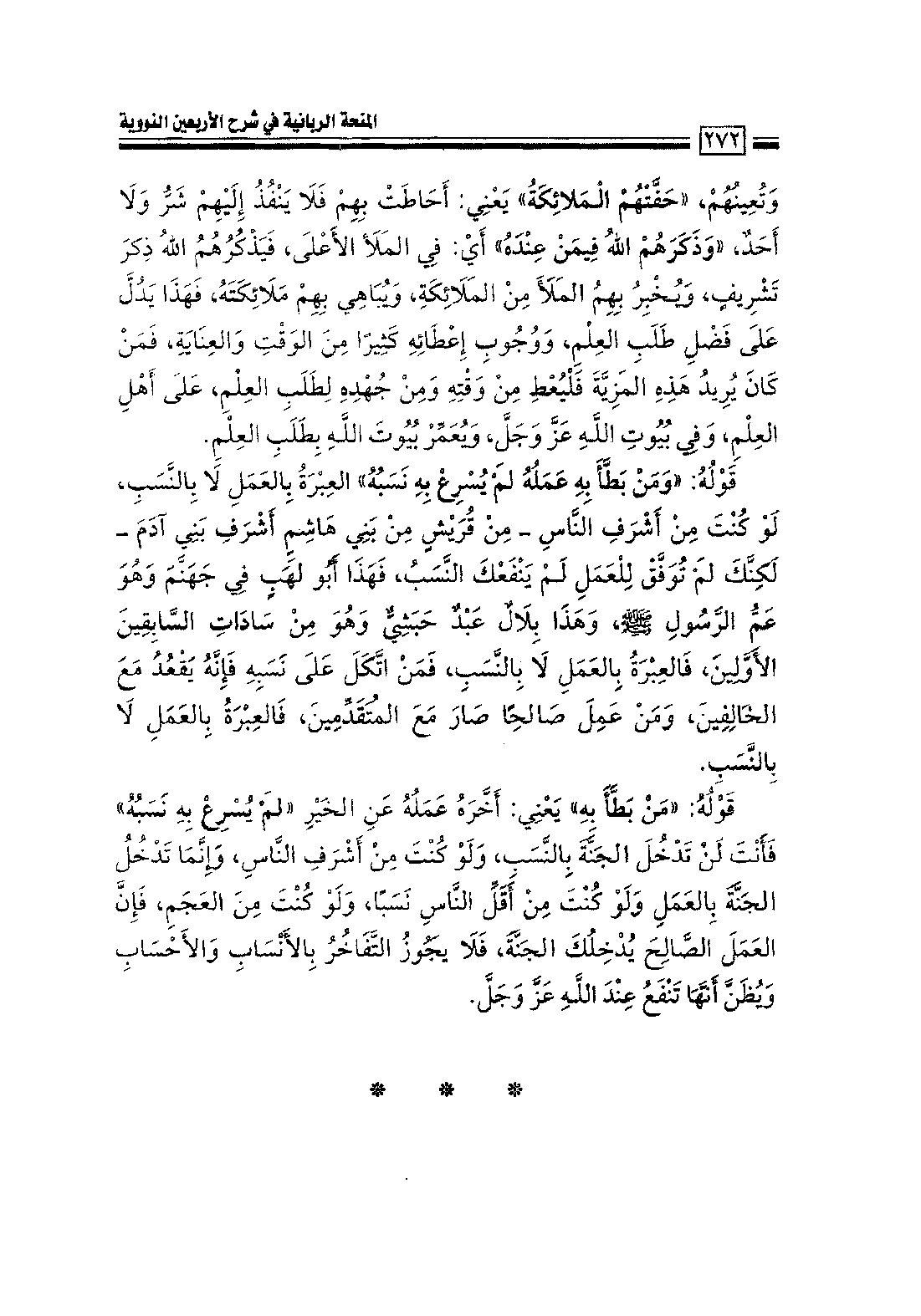 Page 274