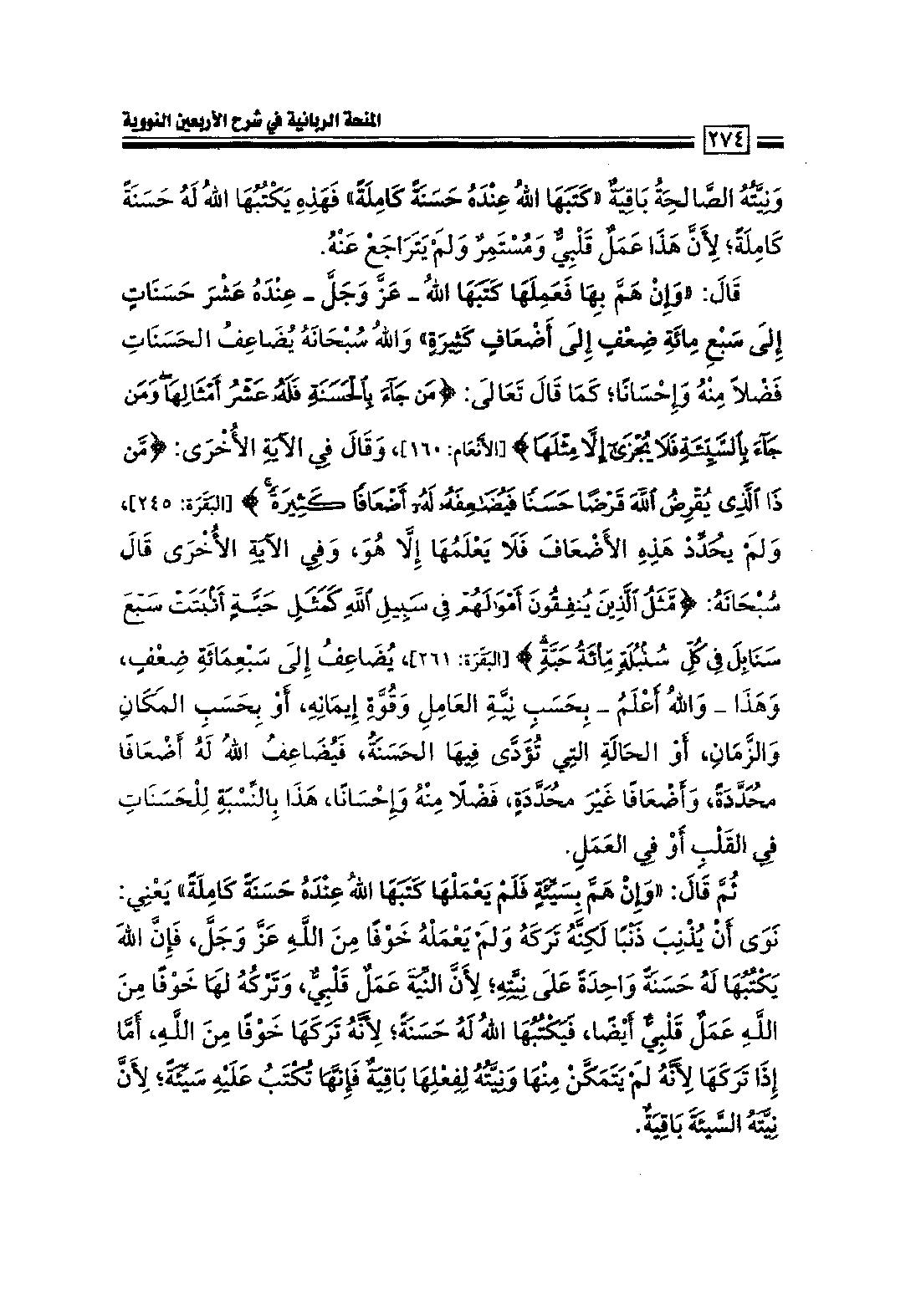 Page 276